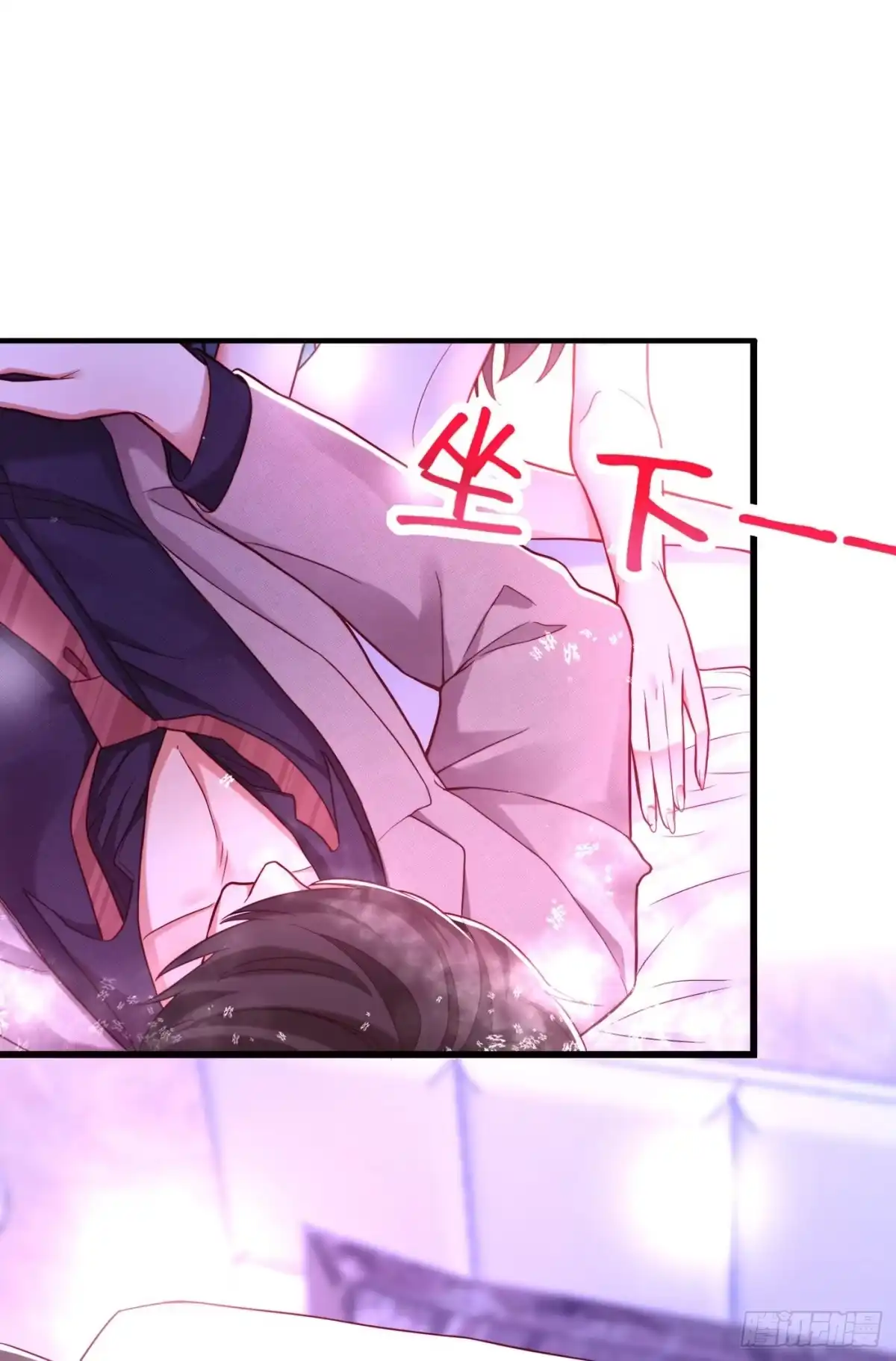 《重生空间：大小姐不好惹》第181话 我不会再让你哭了 第6页