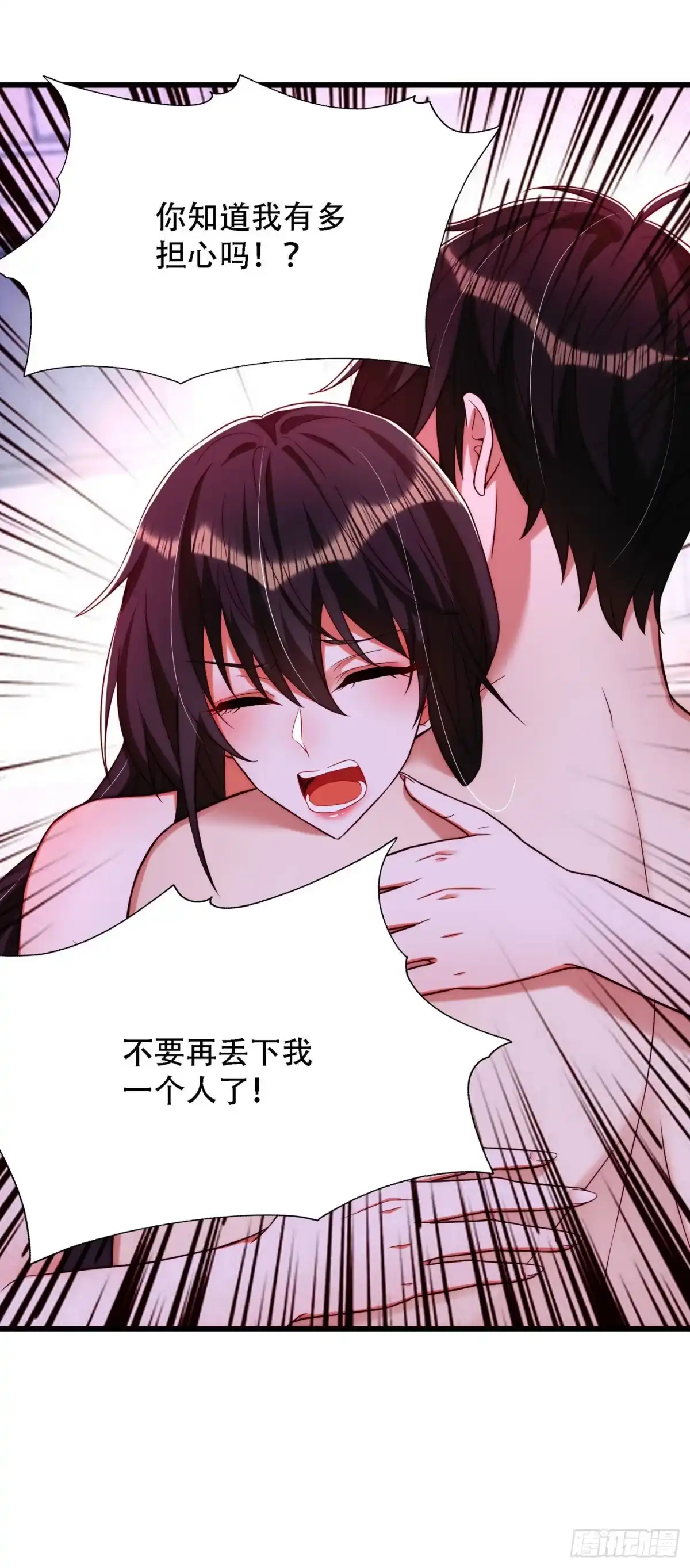 《重生空间：大小姐不好惹》第181话 我不会再让你哭了 第24页