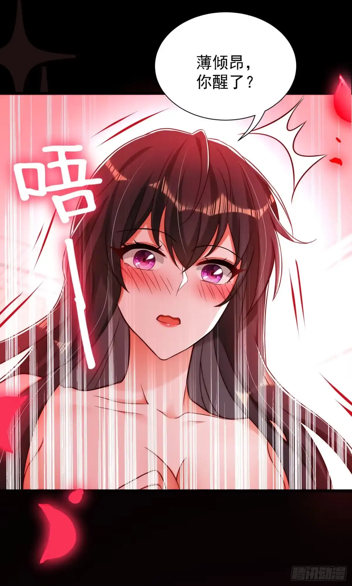 《重生空间：大小姐不好惹》第181话 我不会再让你哭了 第21页