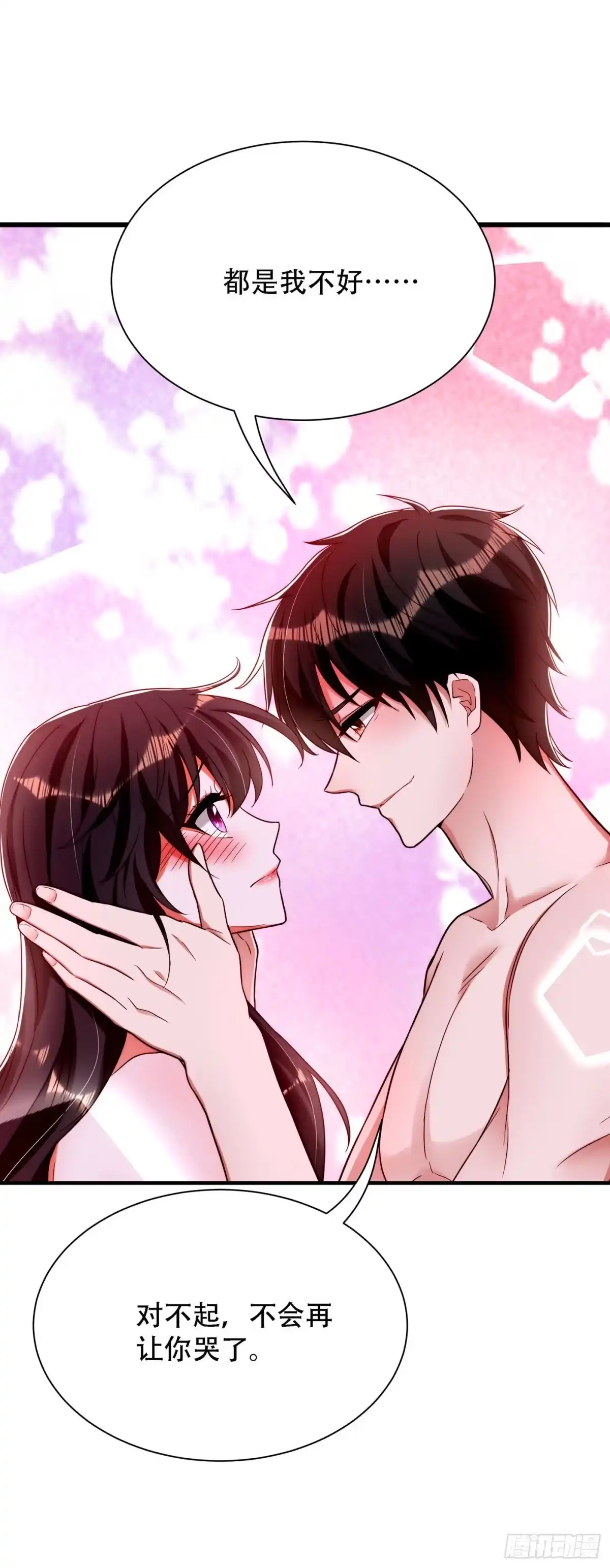 《重生空间：大小姐不好惹》第181话 我不会再让你哭了 第26页