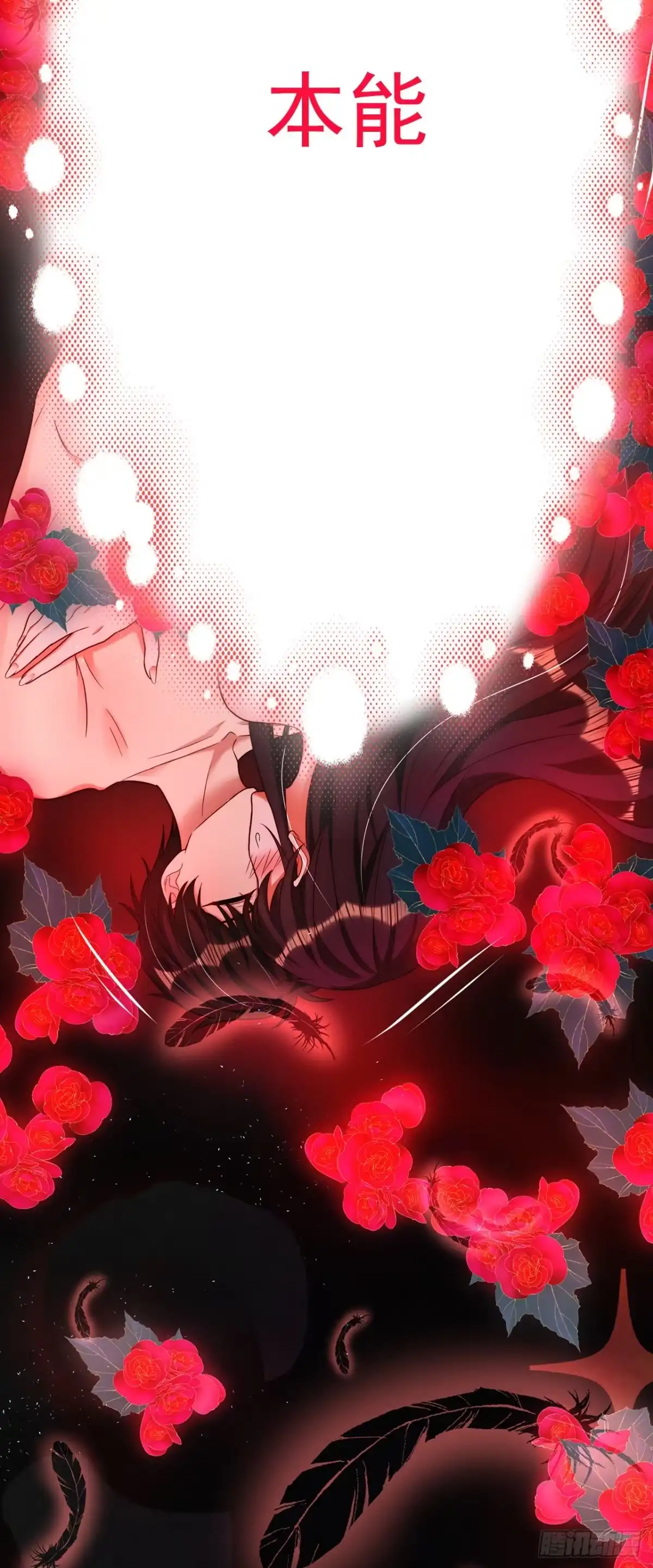 《重生空间：大小姐不好惹》第181话 我不会再让你哭了 第34页