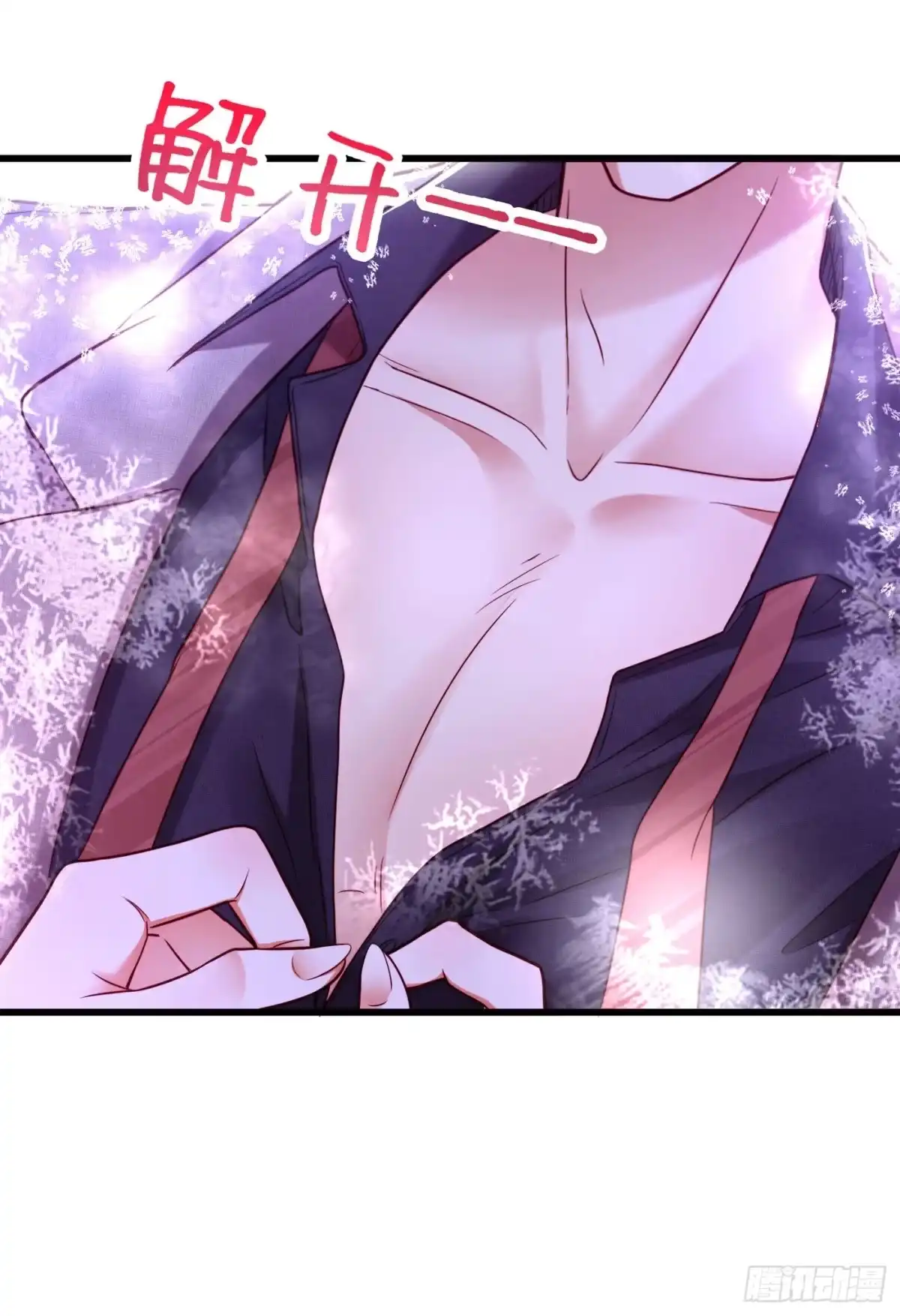 《重生空间：大小姐不好惹》第181话 我不会再让你哭了 第8页