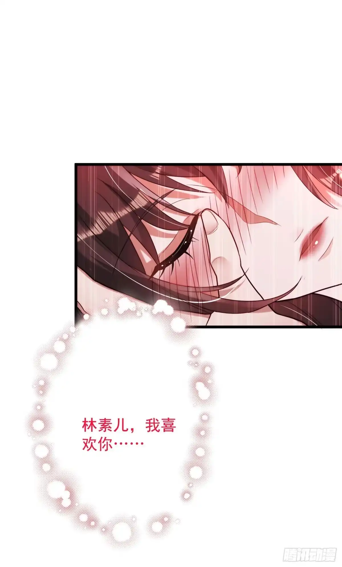 《重生空间：大小姐不好惹》第182话 你永远是我最爱的人 第5页