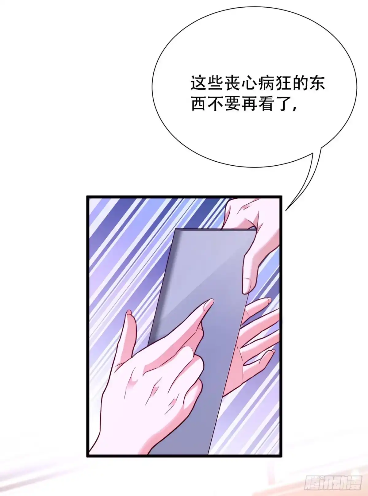 《重生空间：大小姐不好惹》第182话 你永远是我最爱的人 第32页