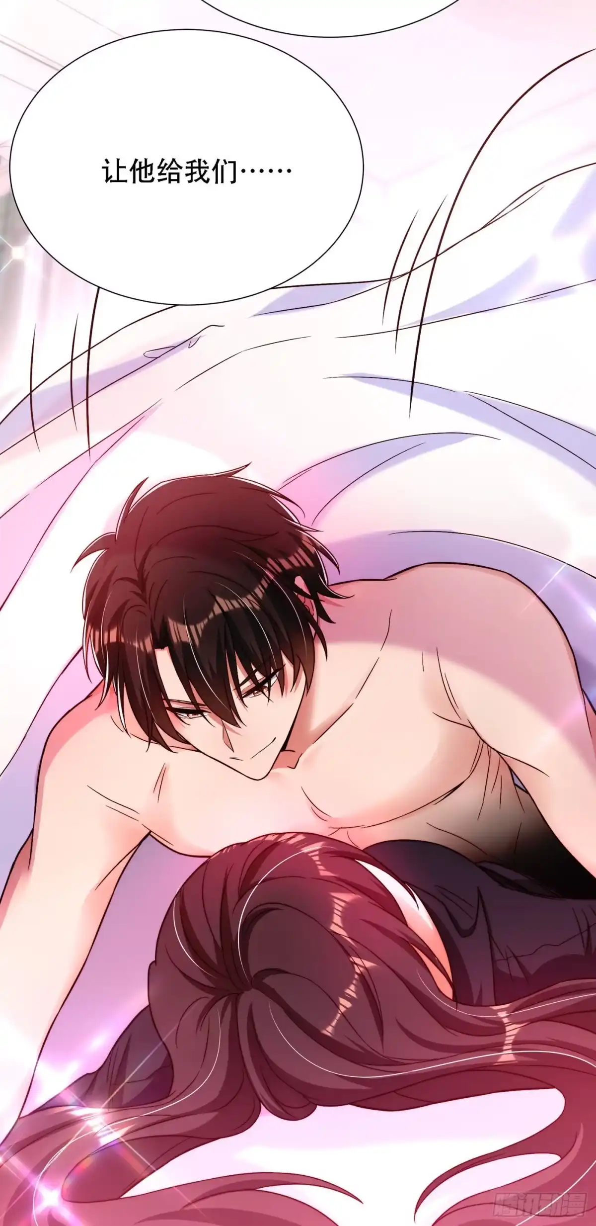 《重生空间：大小姐不好惹》第182话 你永远是我最爱的人 第25页