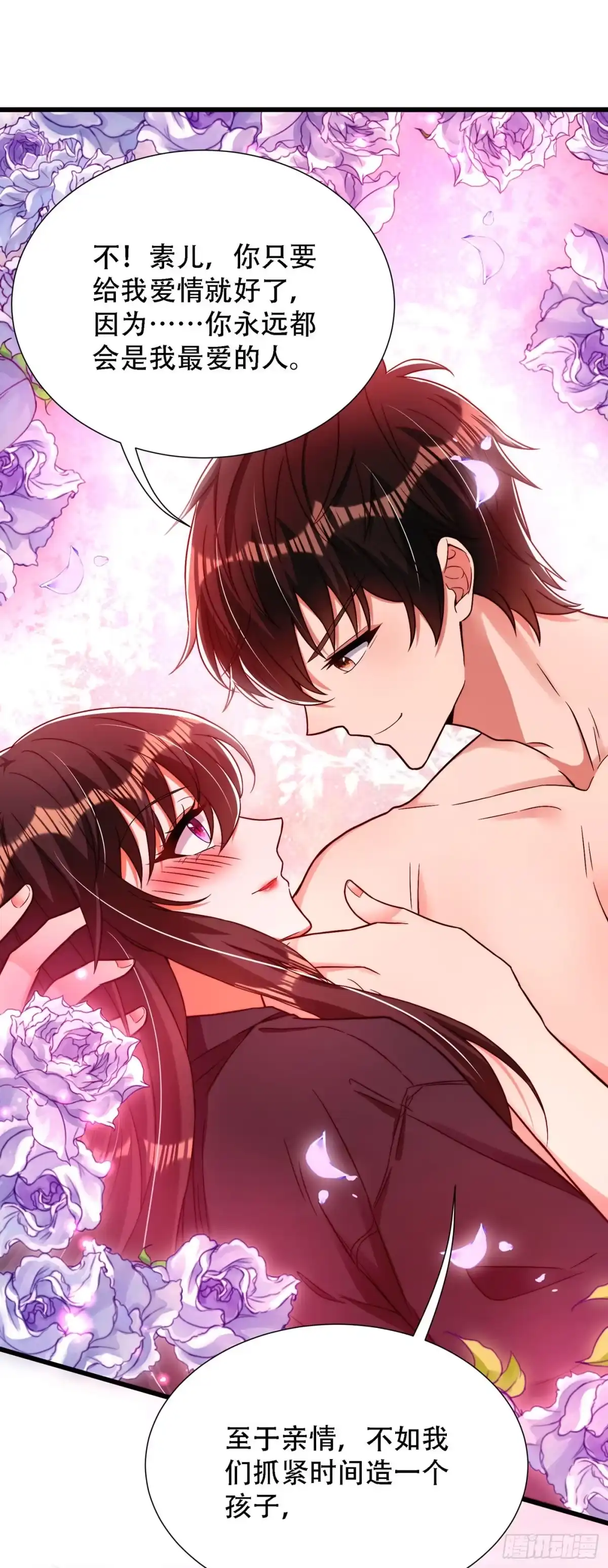 《重生空间：大小姐不好惹》第182话 你永远是我最爱的人 第24页