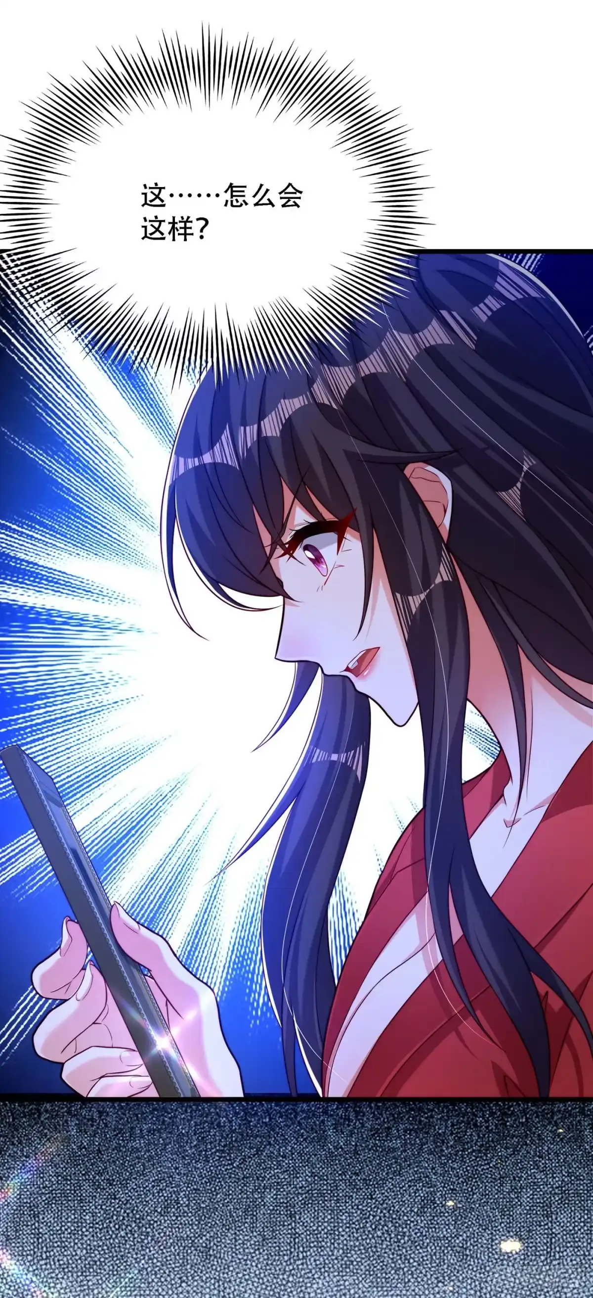 《重生空间：大小姐不好惹》第182话 你永远是我最爱的人 第36页