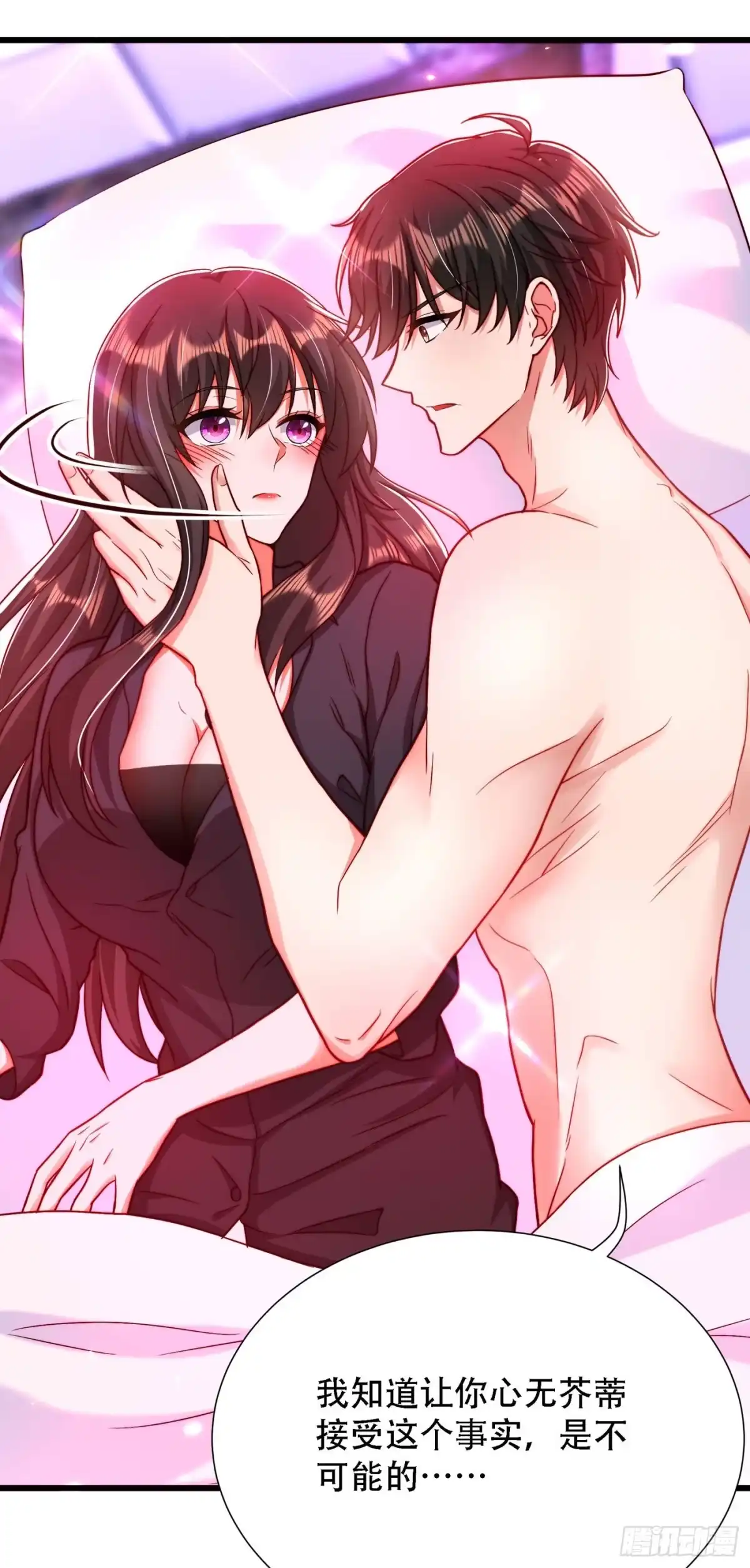《重生空间：大小姐不好惹》第182话 你永远是我最爱的人 第14页