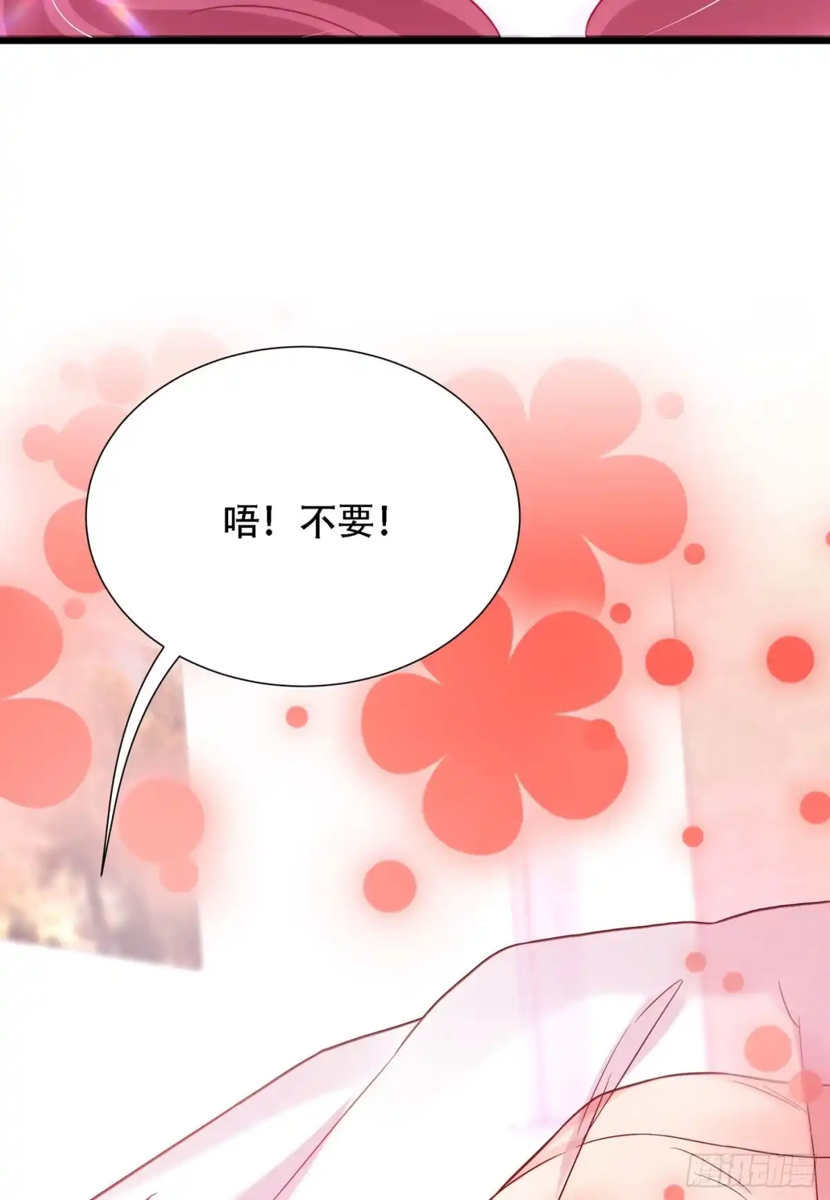 《重生空间：大小姐不好惹》第182话 你永远是我最爱的人 第26页