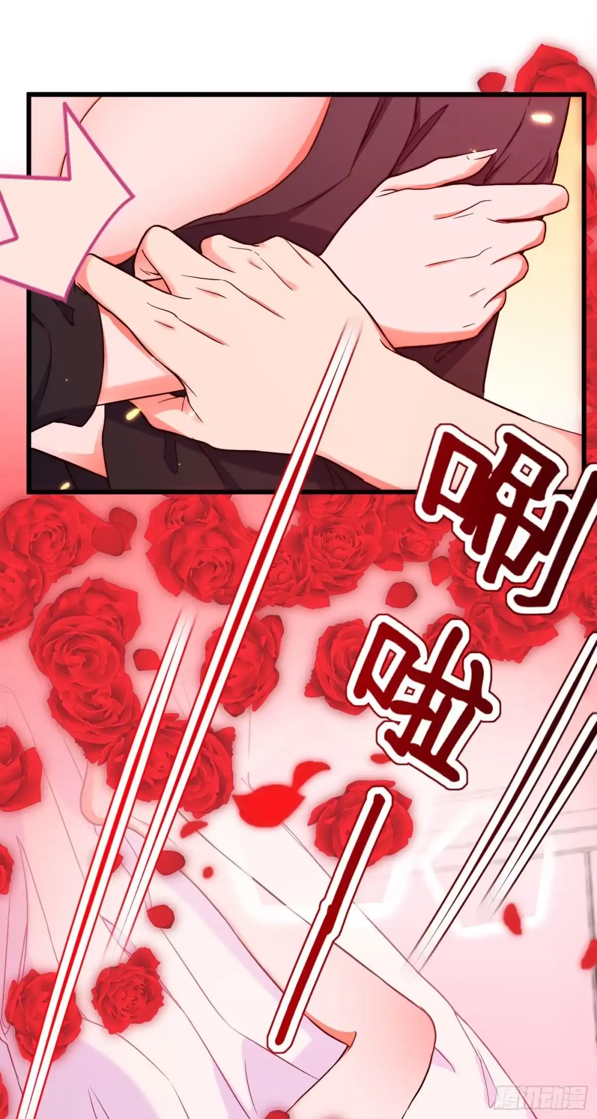 《重生空间：大小姐不好惹》第182话 你永远是我最爱的人 第7页