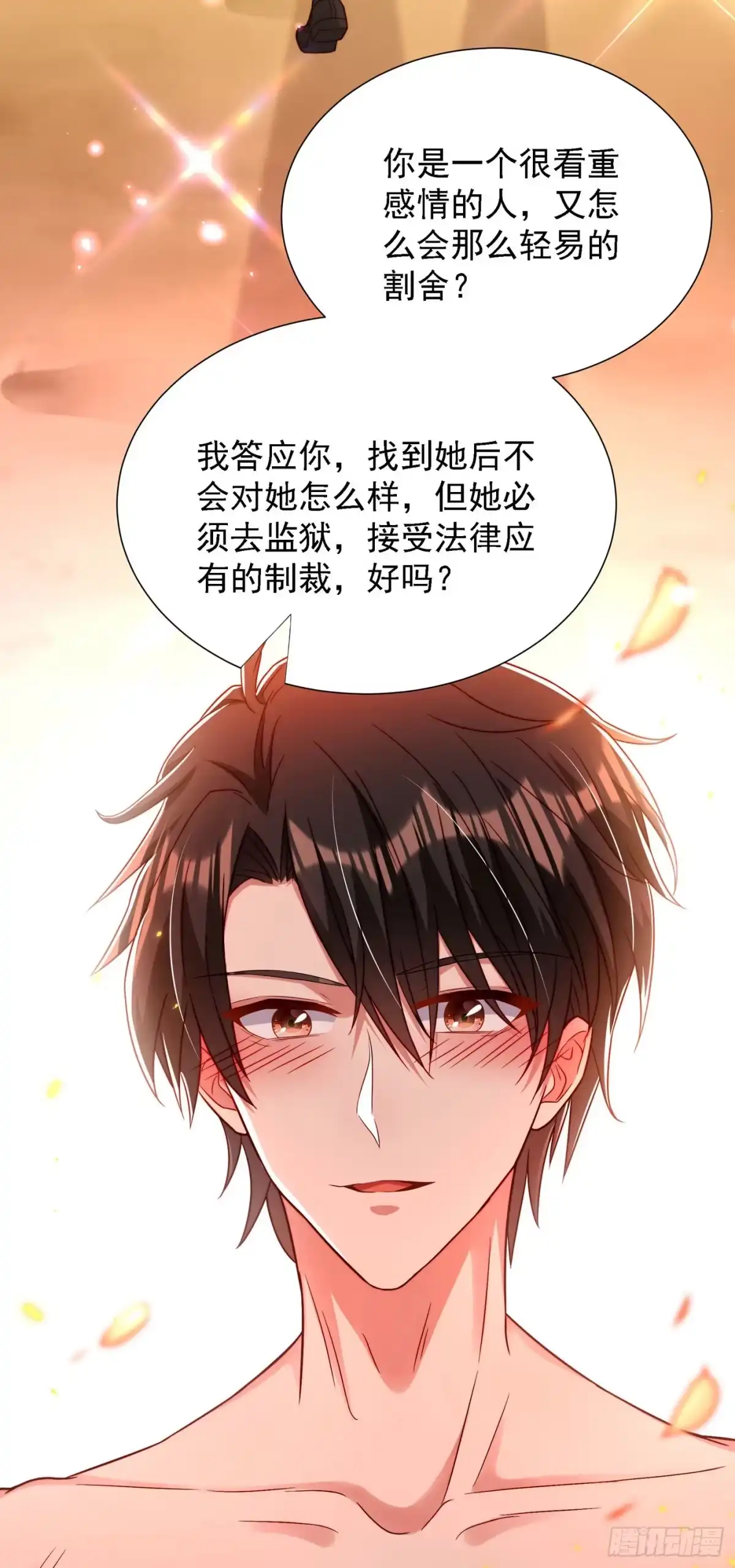 《重生空间：大小姐不好惹》第182话 你永远是我最爱的人 第21页