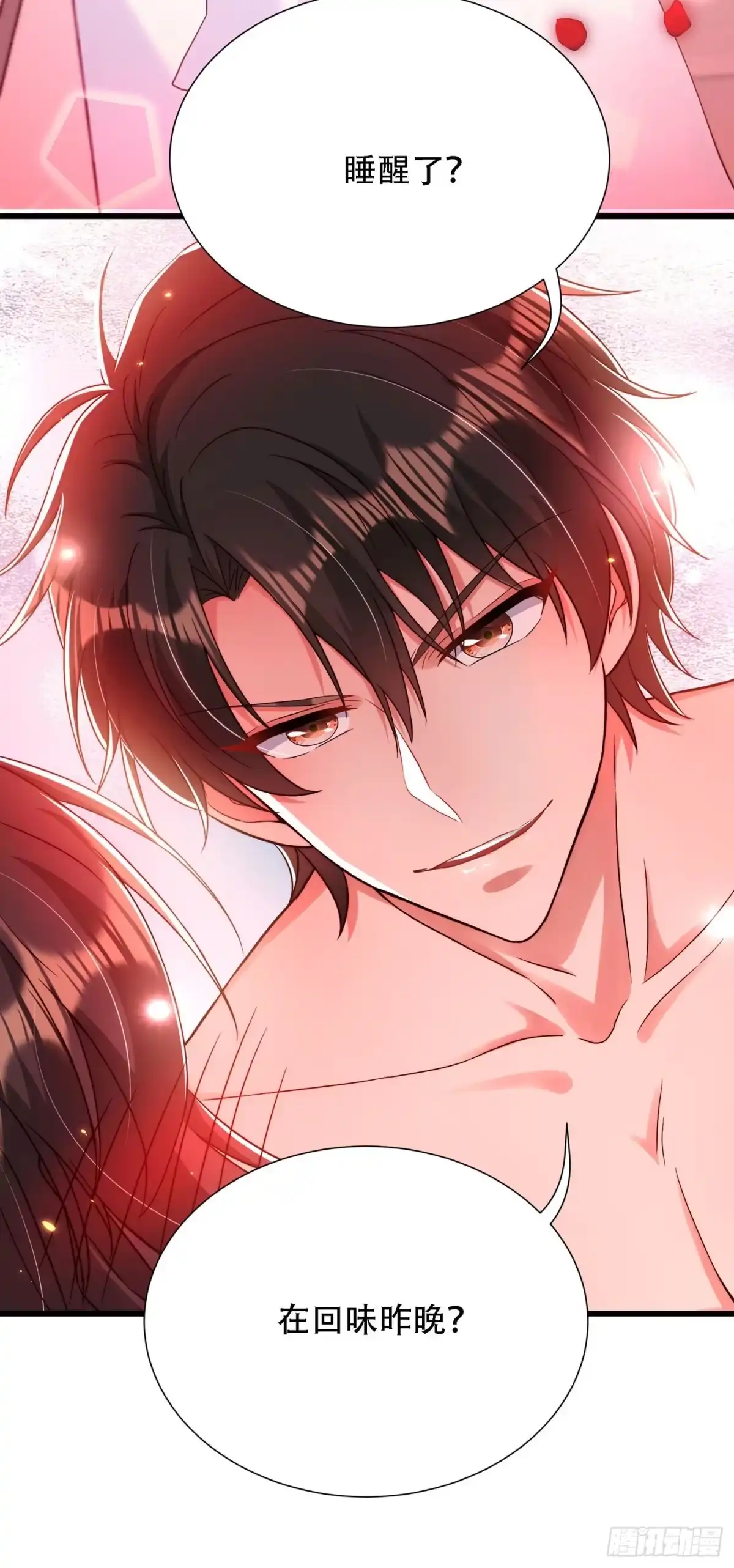《重生空间：大小姐不好惹》第182话 你永远是我最爱的人 第9页