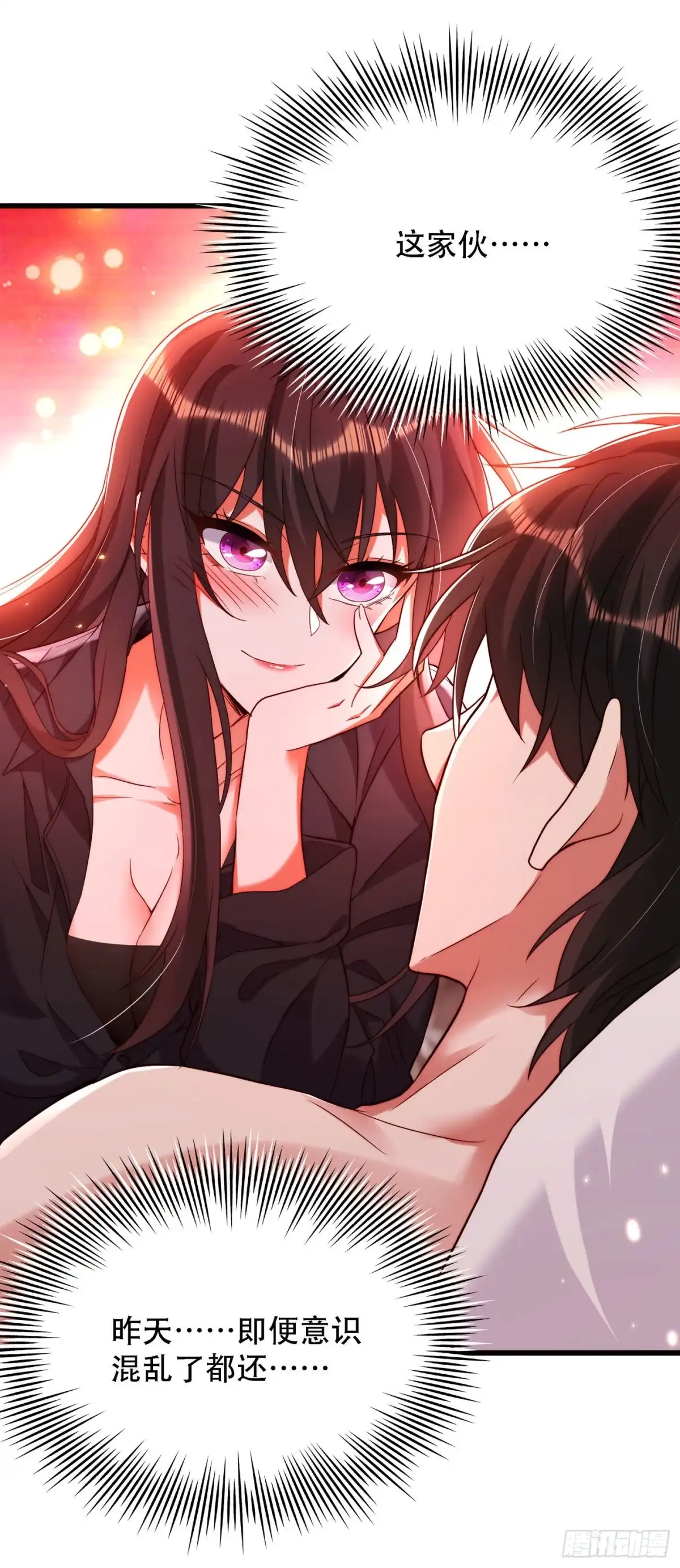 《重生空间：大小姐不好惹》第182话 你永远是我最爱的人 第2页