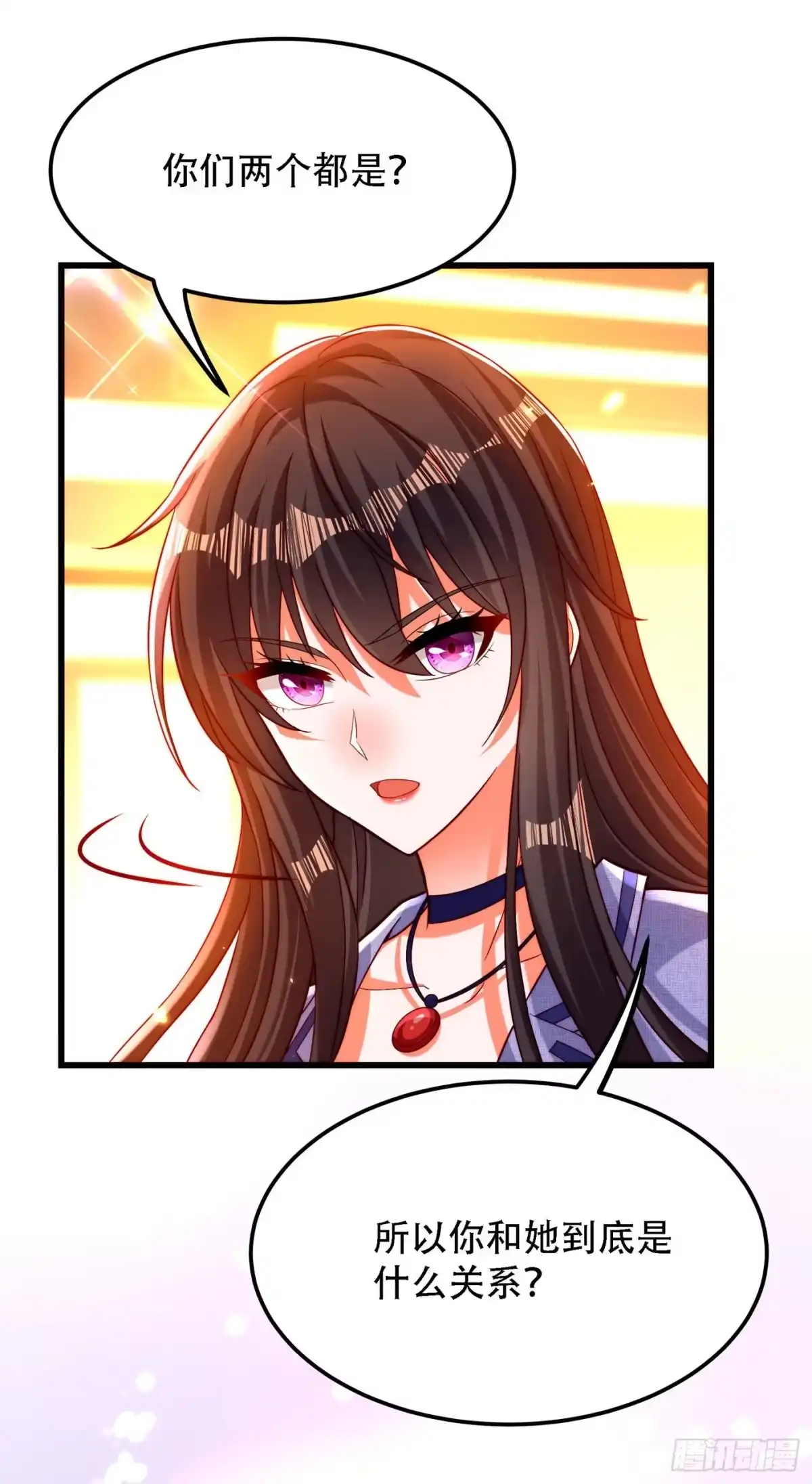 《重生空间：大小姐不好惹》第183话 你和她到底什么关系 第26页