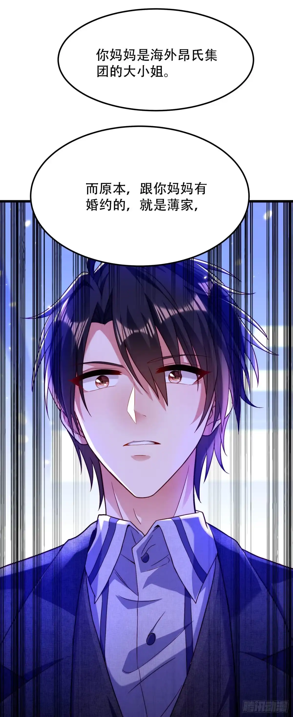 《重生空间：大小姐不好惹》第183话 你和她到底什么关系 第39页