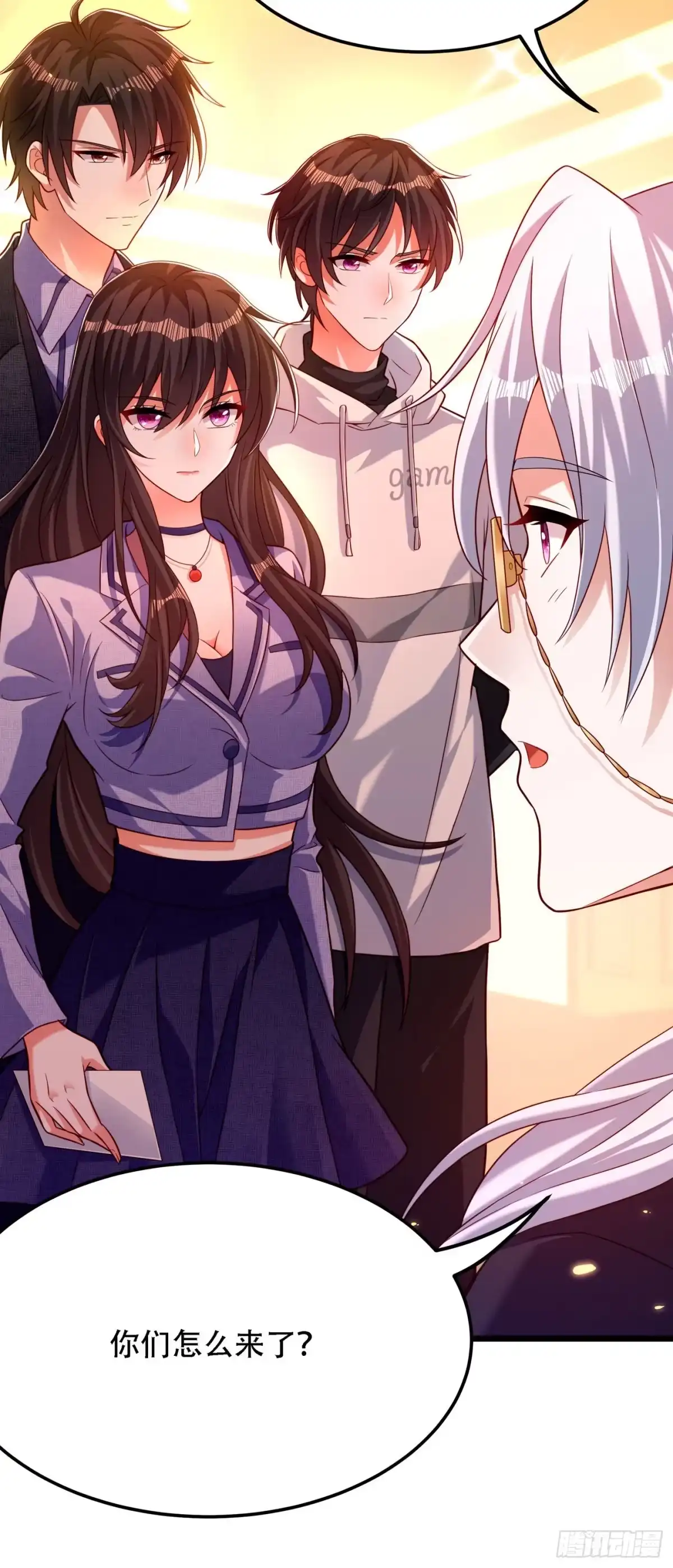 《重生空间：大小姐不好惹》第183话 你和她到底什么关系 第5页