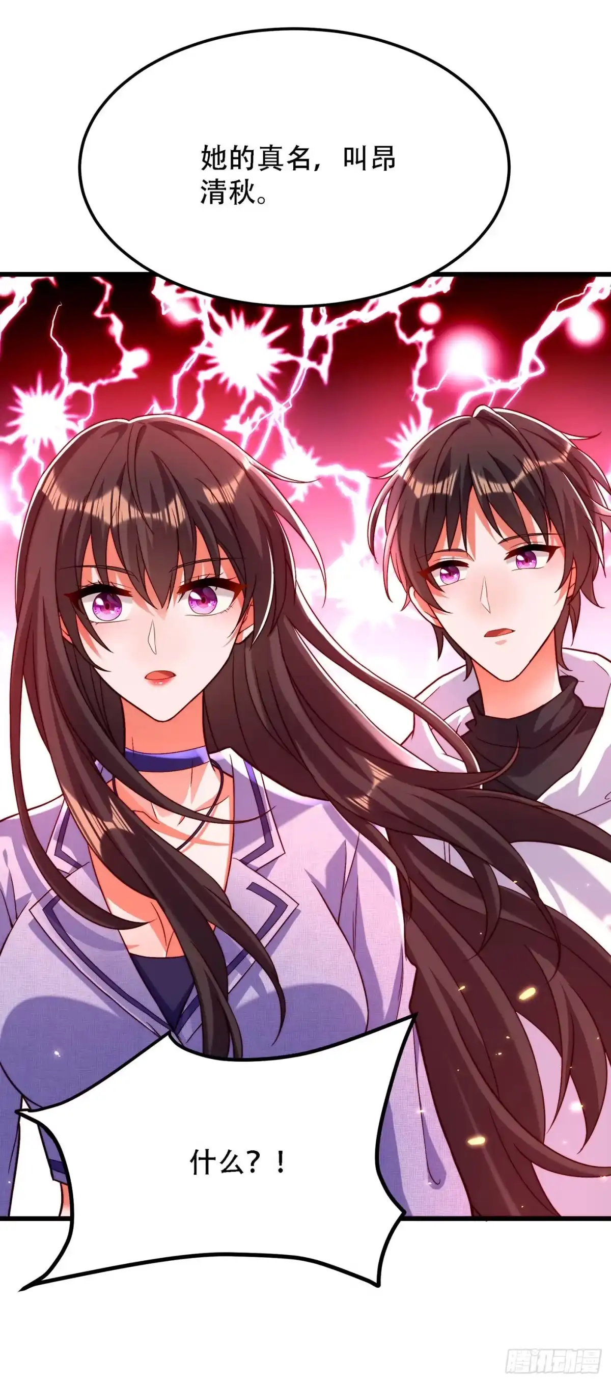 《重生空间：大小姐不好惹》第183话 你和她到底什么关系 第38页