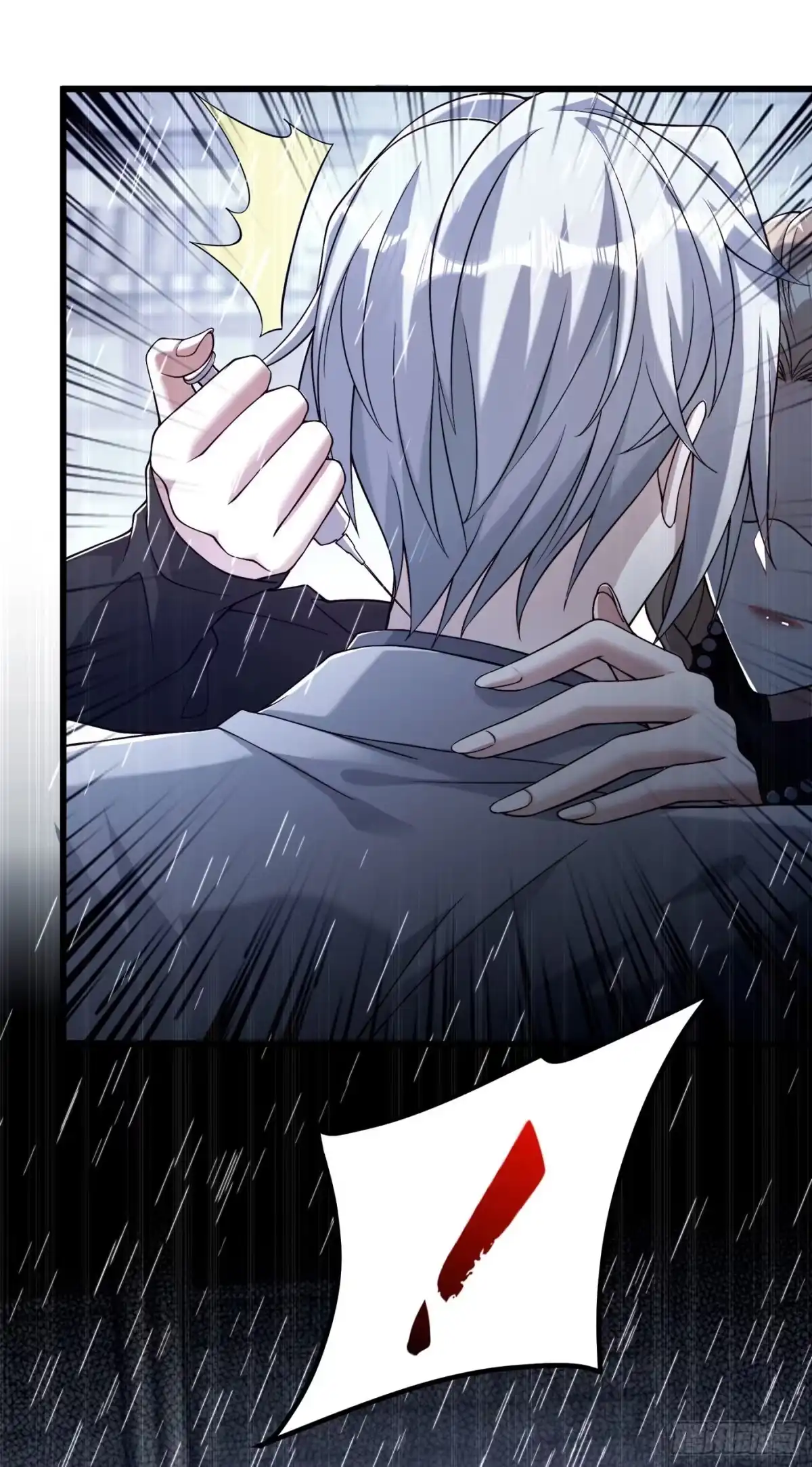 《重生空间：大小姐不好惹》第184话 连你也不愿意帮我吗 第16页