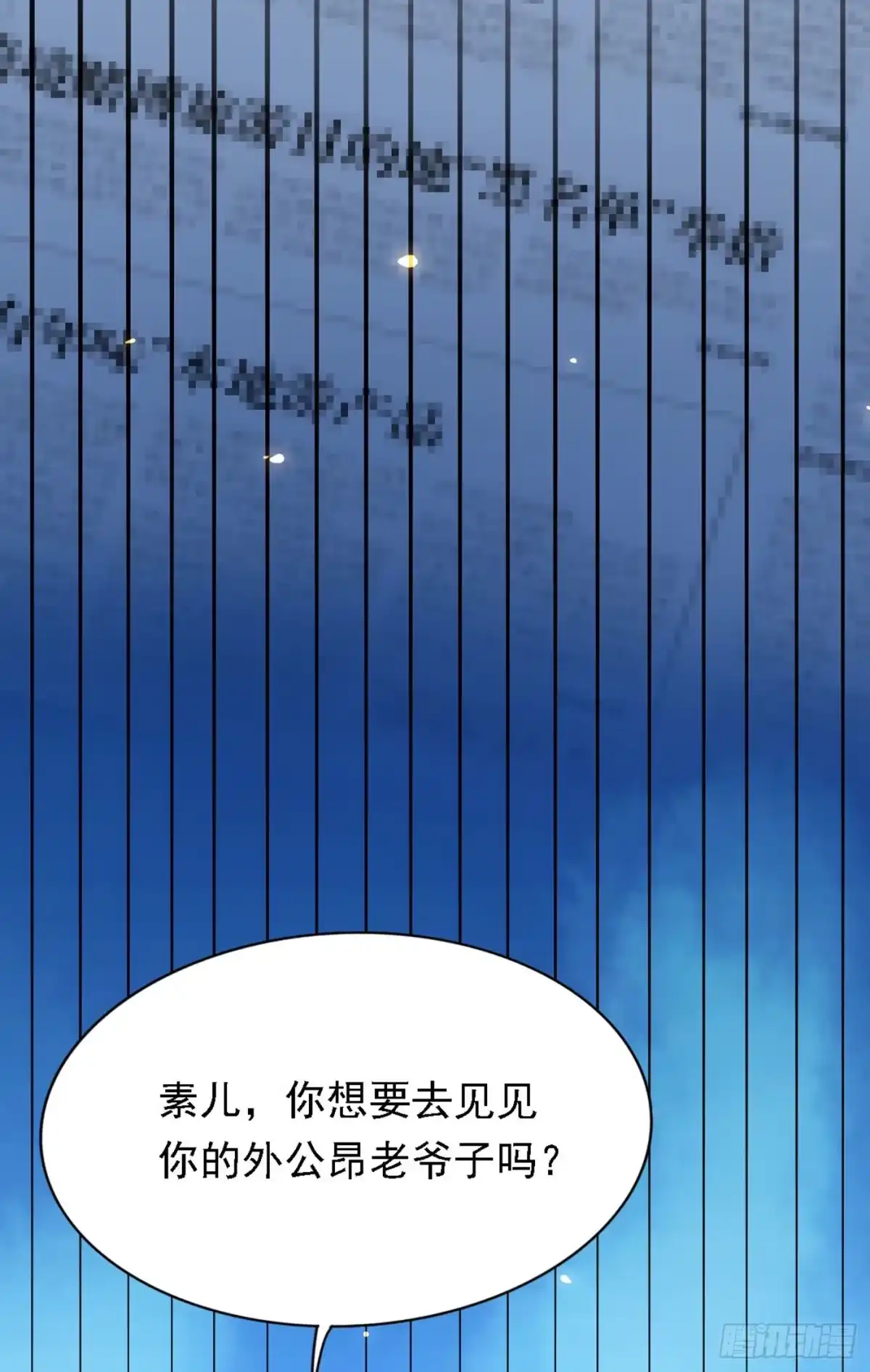 《重生空间：大小姐不好惹》第185话 我们一家人团聚了 第44页