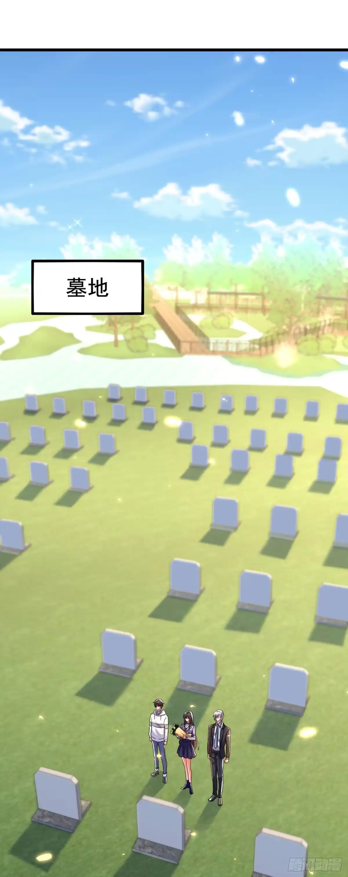 《重生空间：大小姐不好惹》第185话 我们一家人团聚了 第26页