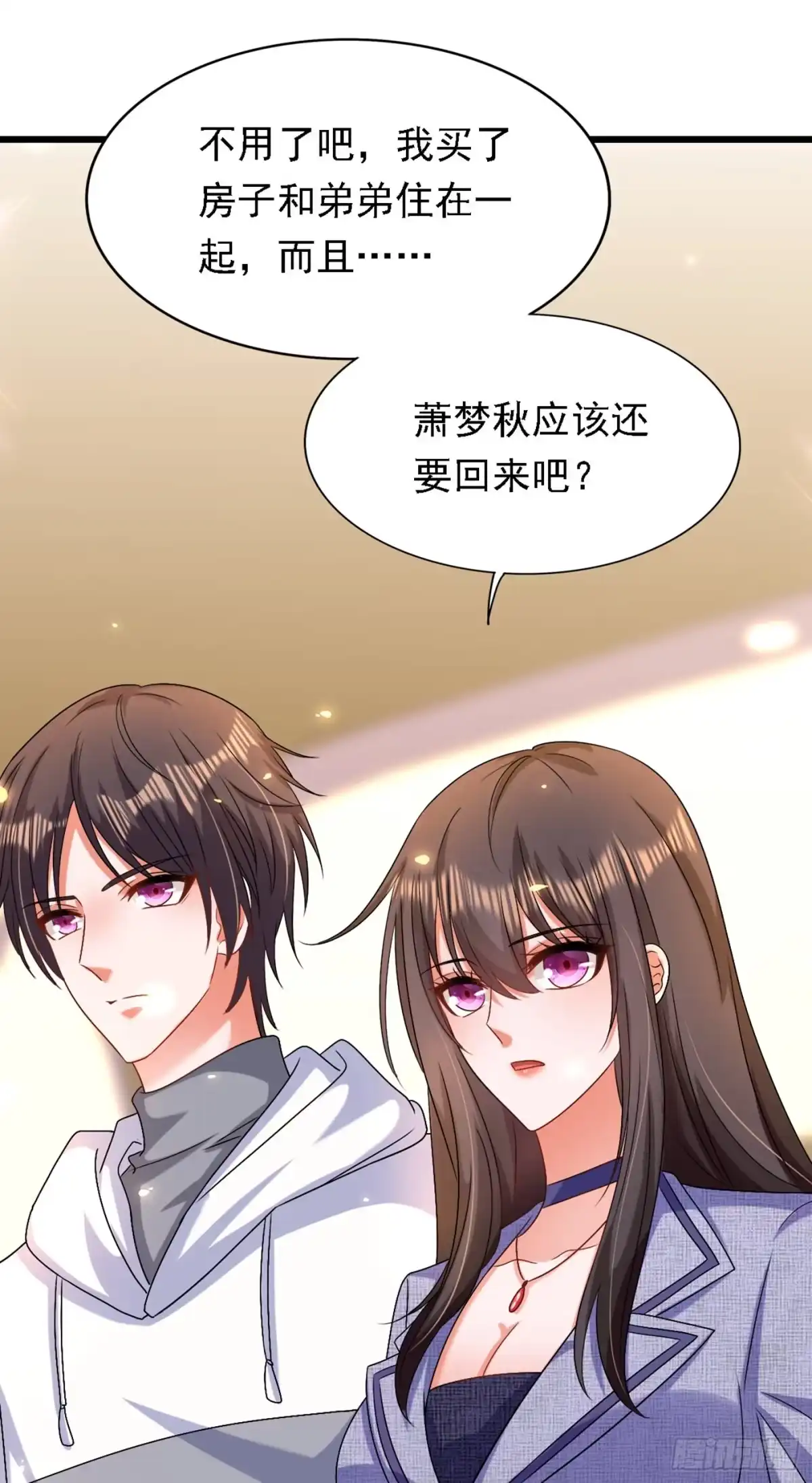《重生空间：大小姐不好惹》第185话 我们一家人团聚了 第34页