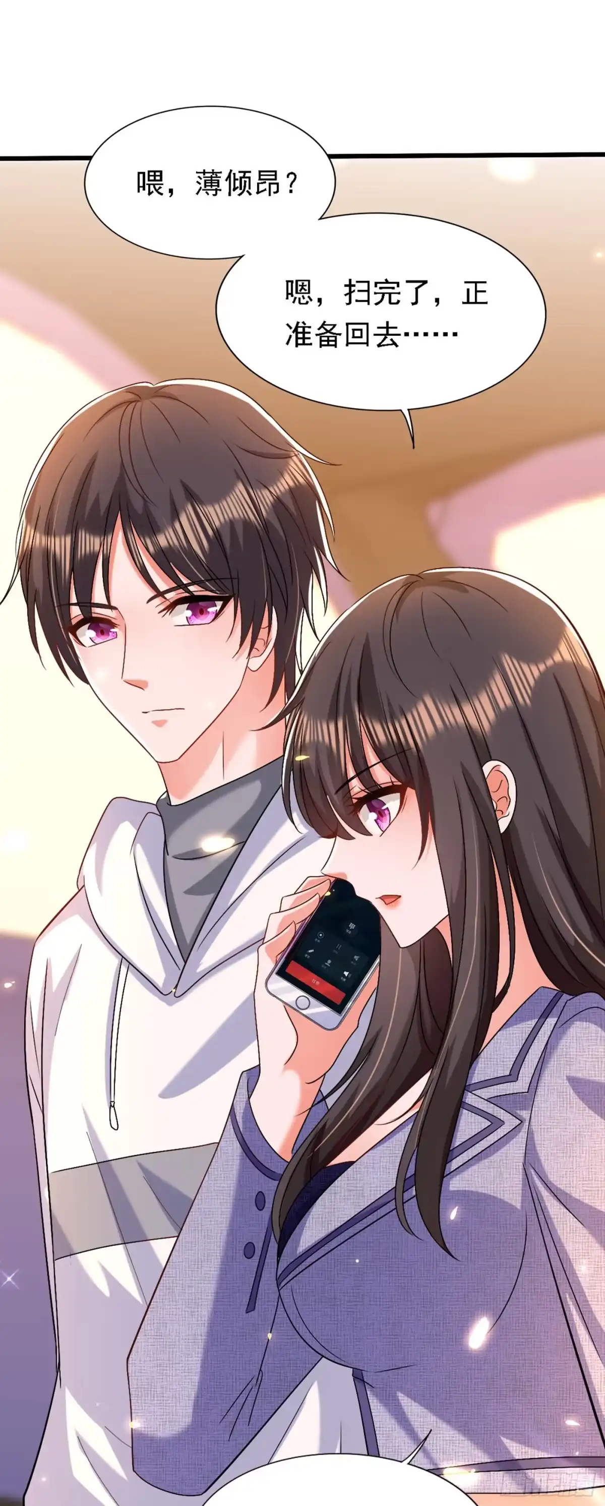 《重生空间：大小姐不好惹》第185话 我们一家人团聚了 第39页