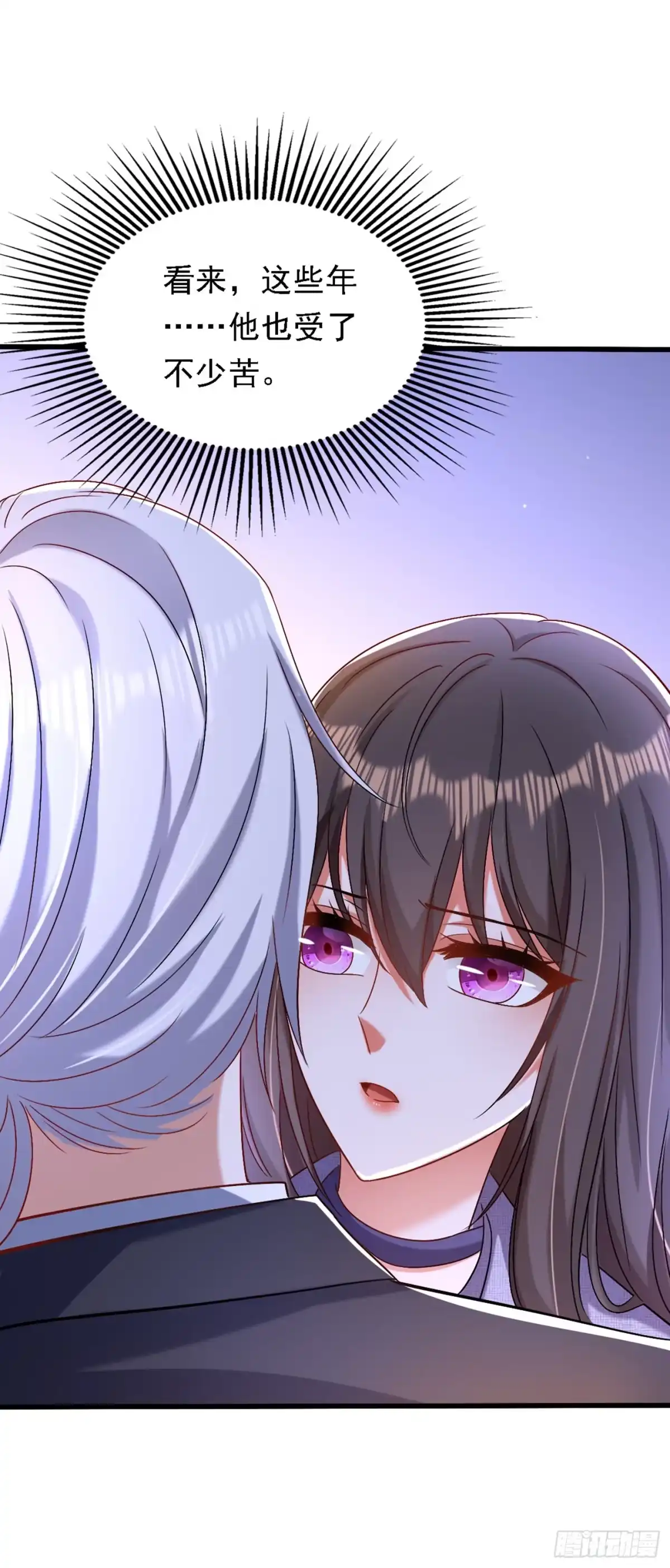 《重生空间：大小姐不好惹》第185话 我们一家人团聚了 第19页
