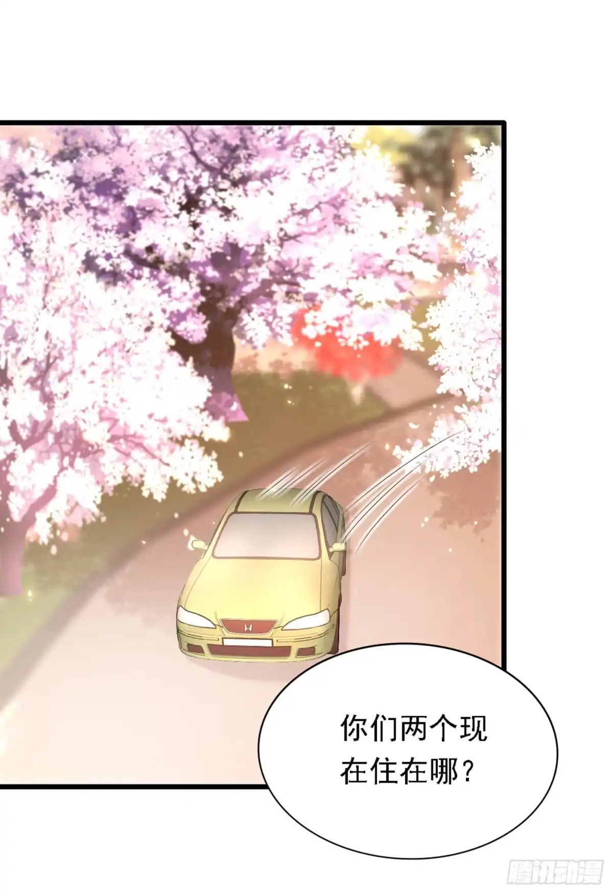 《重生空间：大小姐不好惹》第185话 我们一家人团聚了 第32页