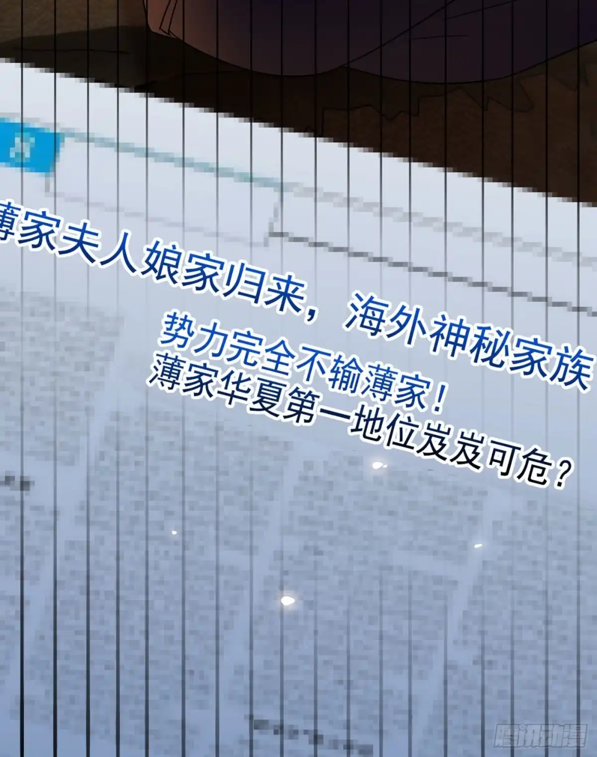 《重生空间：大小姐不好惹》第185话 我们一家人团聚了 第43页