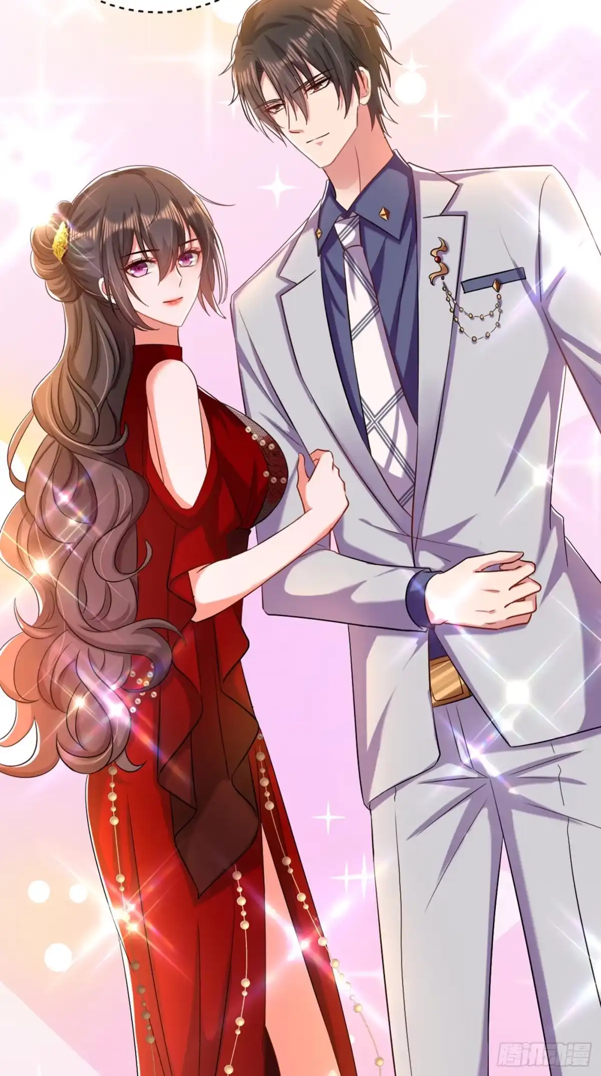 《重生空间：大小姐不好惹》第186话 谁说我只有一个外孙 第13页