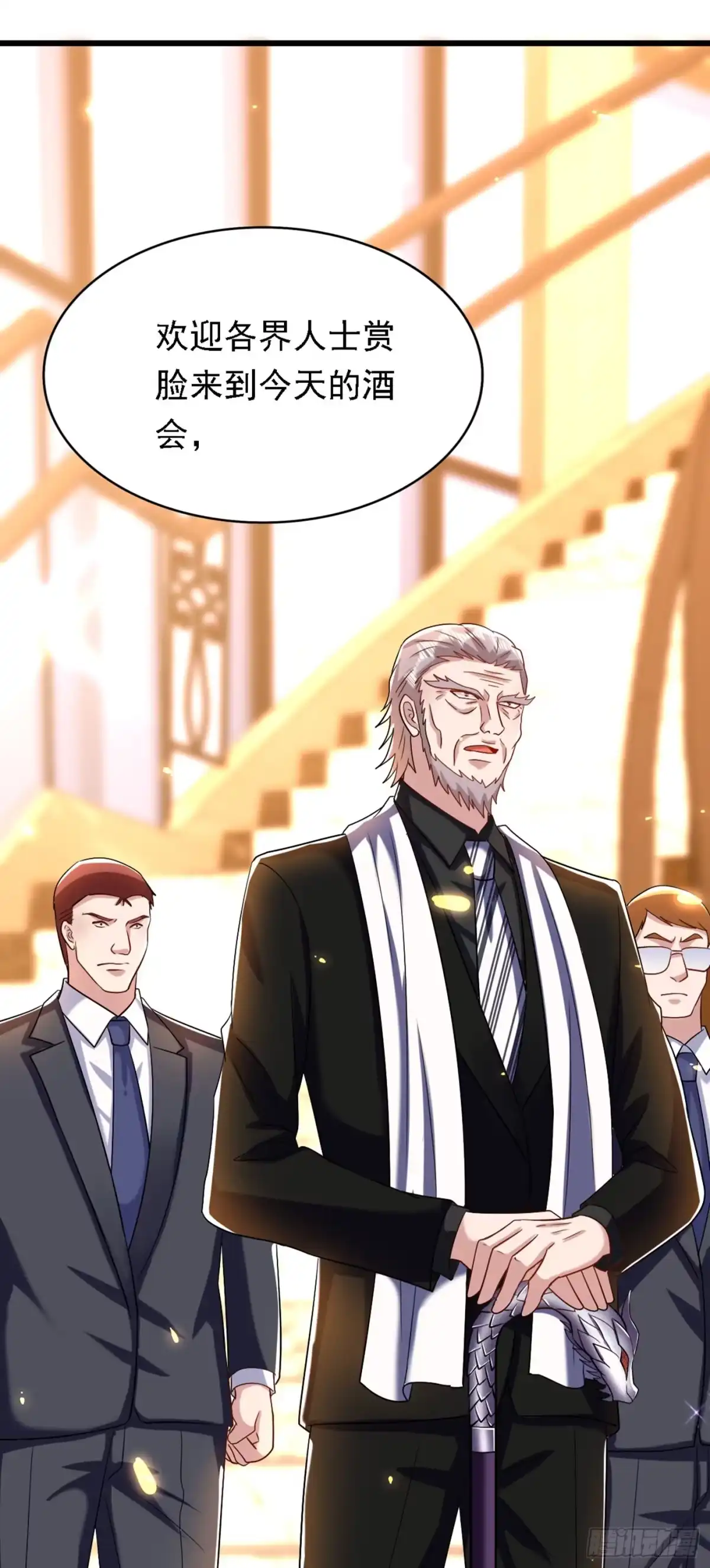 《重生空间：大小姐不好惹》第186话 谁说我只有一个外孙 第23页