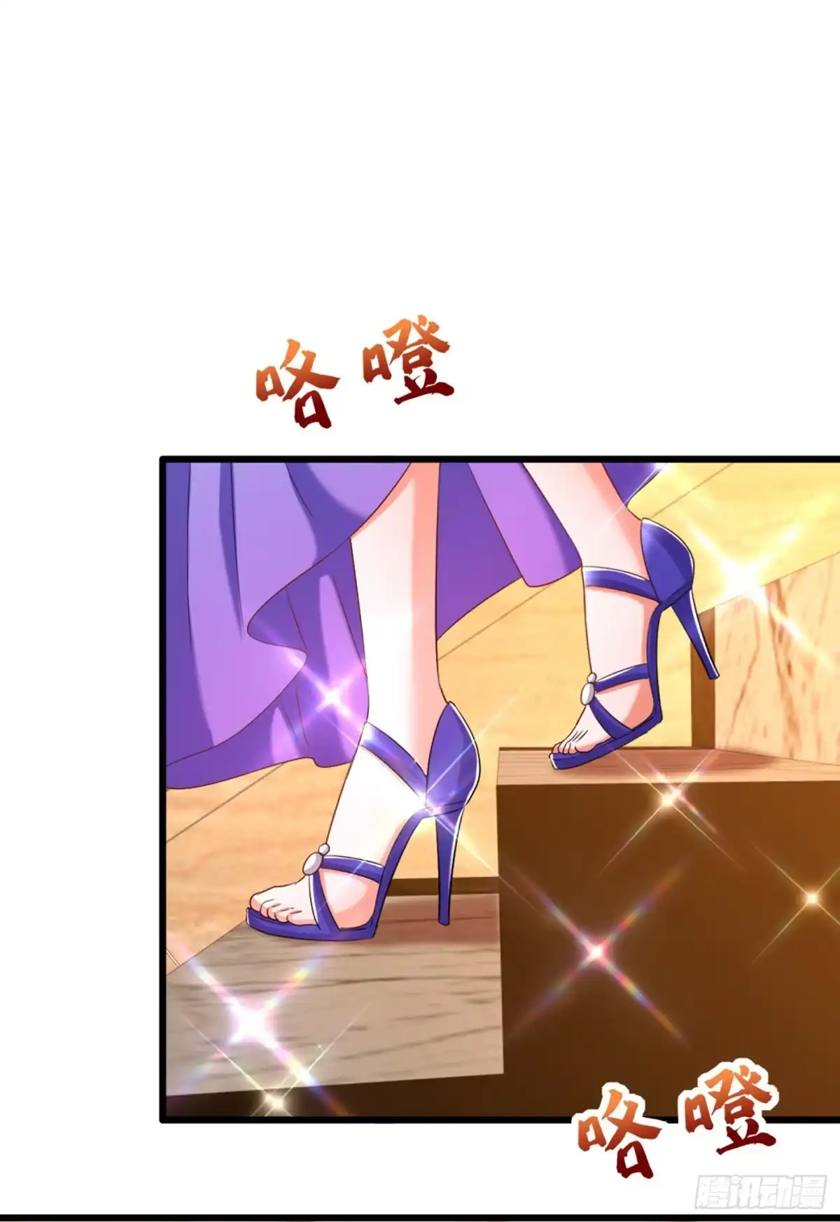 《重生空间：大小姐不好惹》第186话 谁说我只有一个外孙 第34页