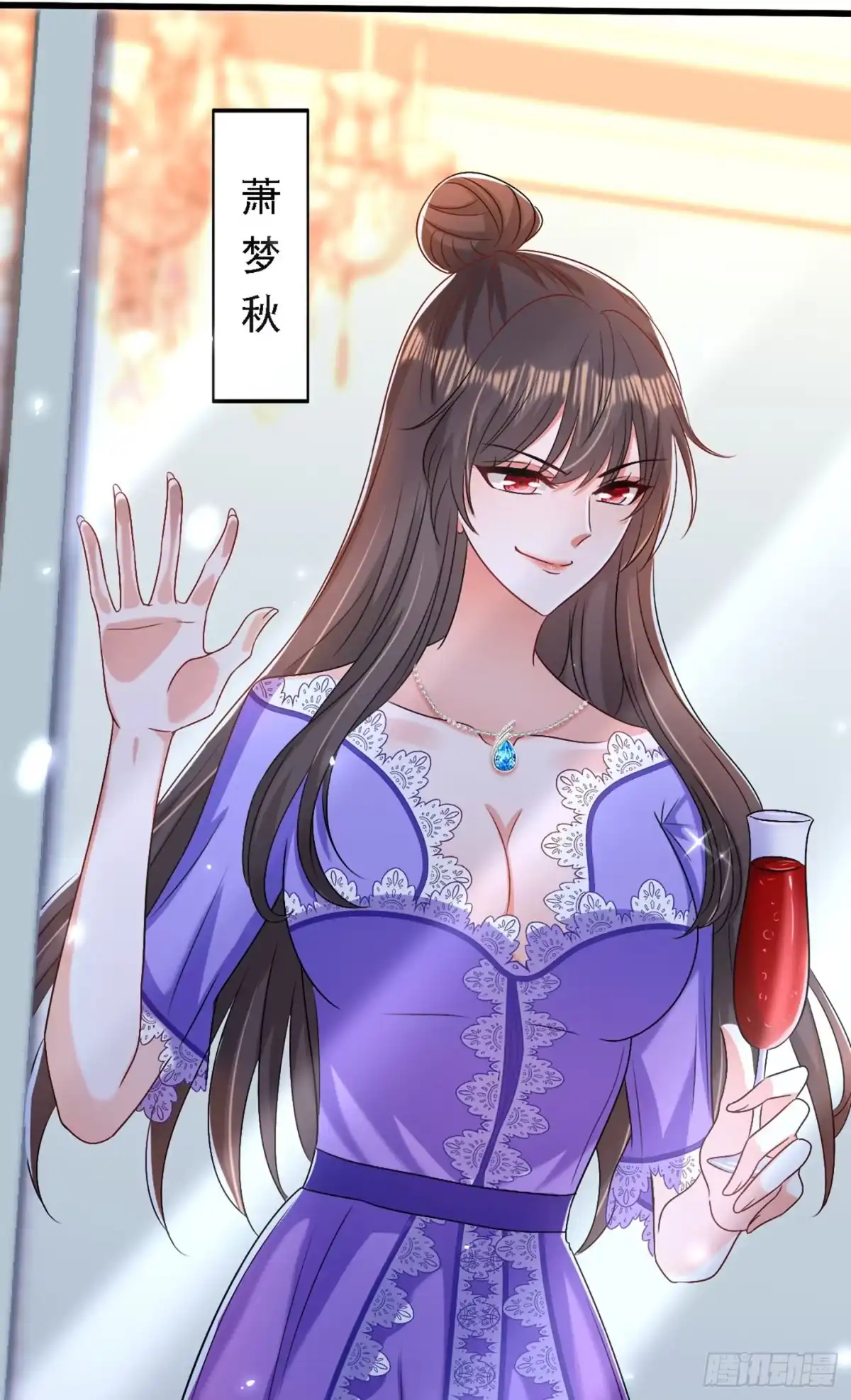 《重生空间：大小姐不好惹》第186话 谁说我只有一个外孙 第7页