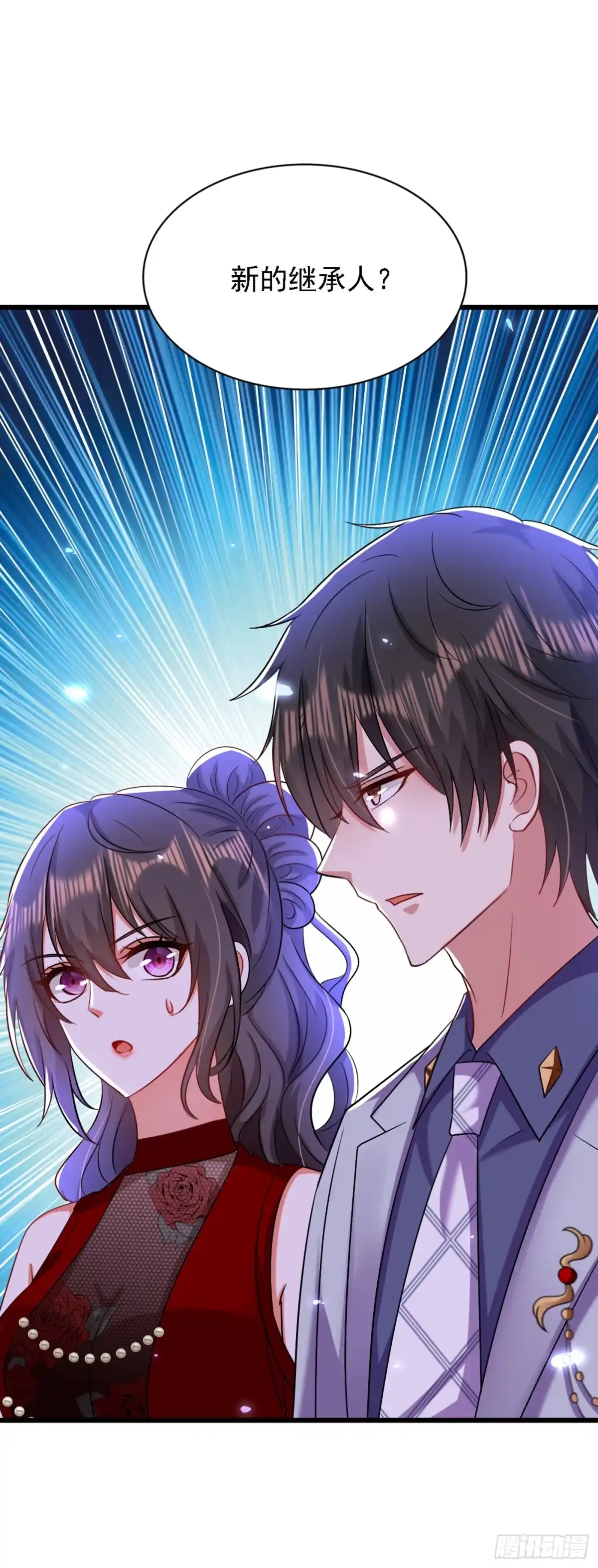 《重生空间：大小姐不好惹》第186话 谁说我只有一个外孙 第29页