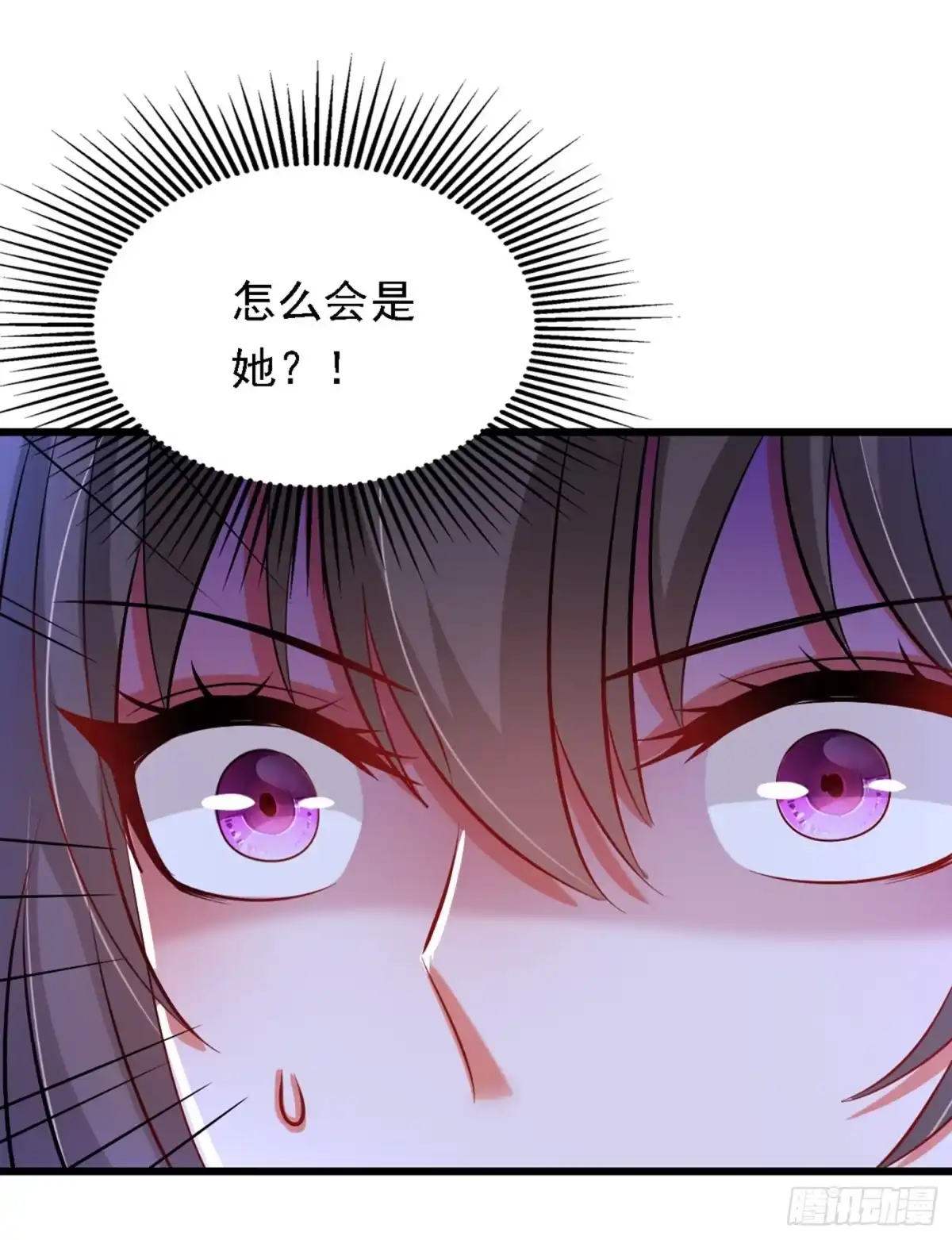 《重生空间：大小姐不好惹》第186话 谁说我只有一个外孙 第37页