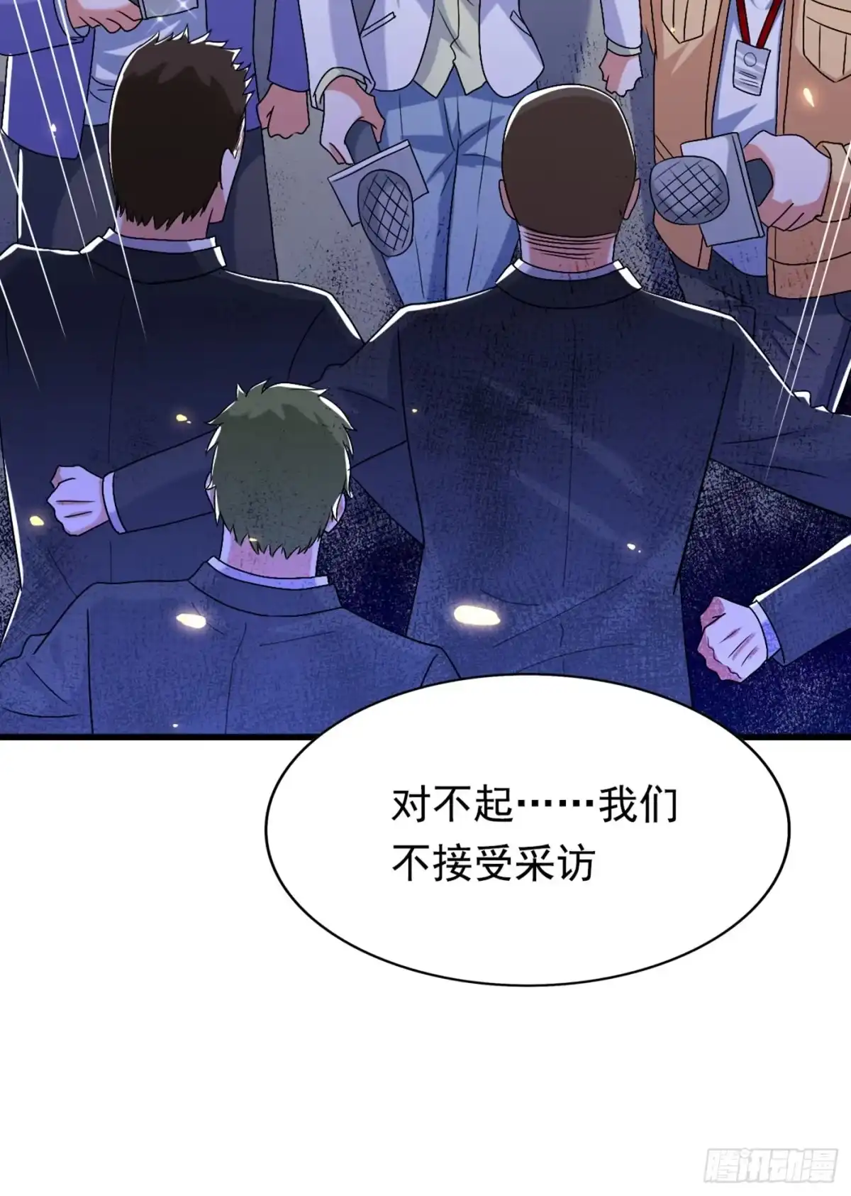 《重生空间：大小姐不好惹》第186话 谁说我只有一个外孙 第5页