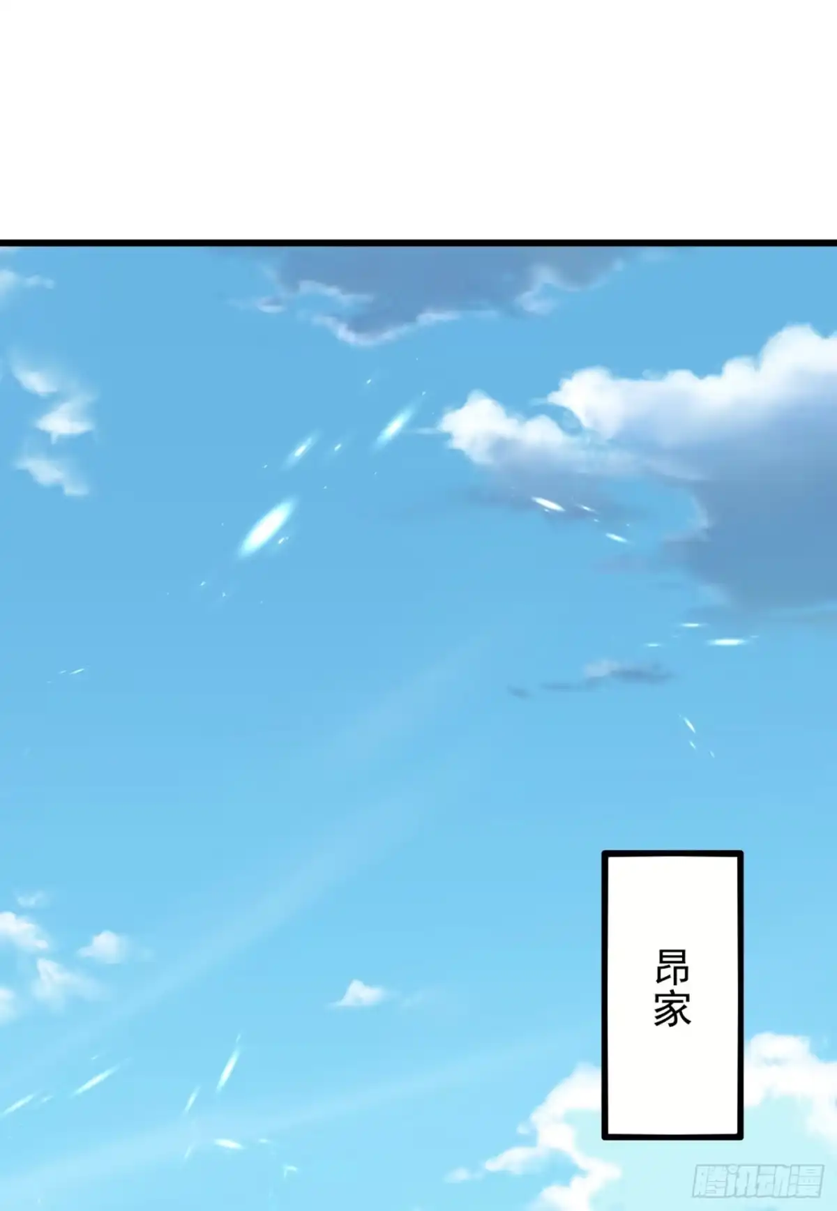 《重生空间：大小姐不好惹》第186话 谁说我只有一个外孙 第2页