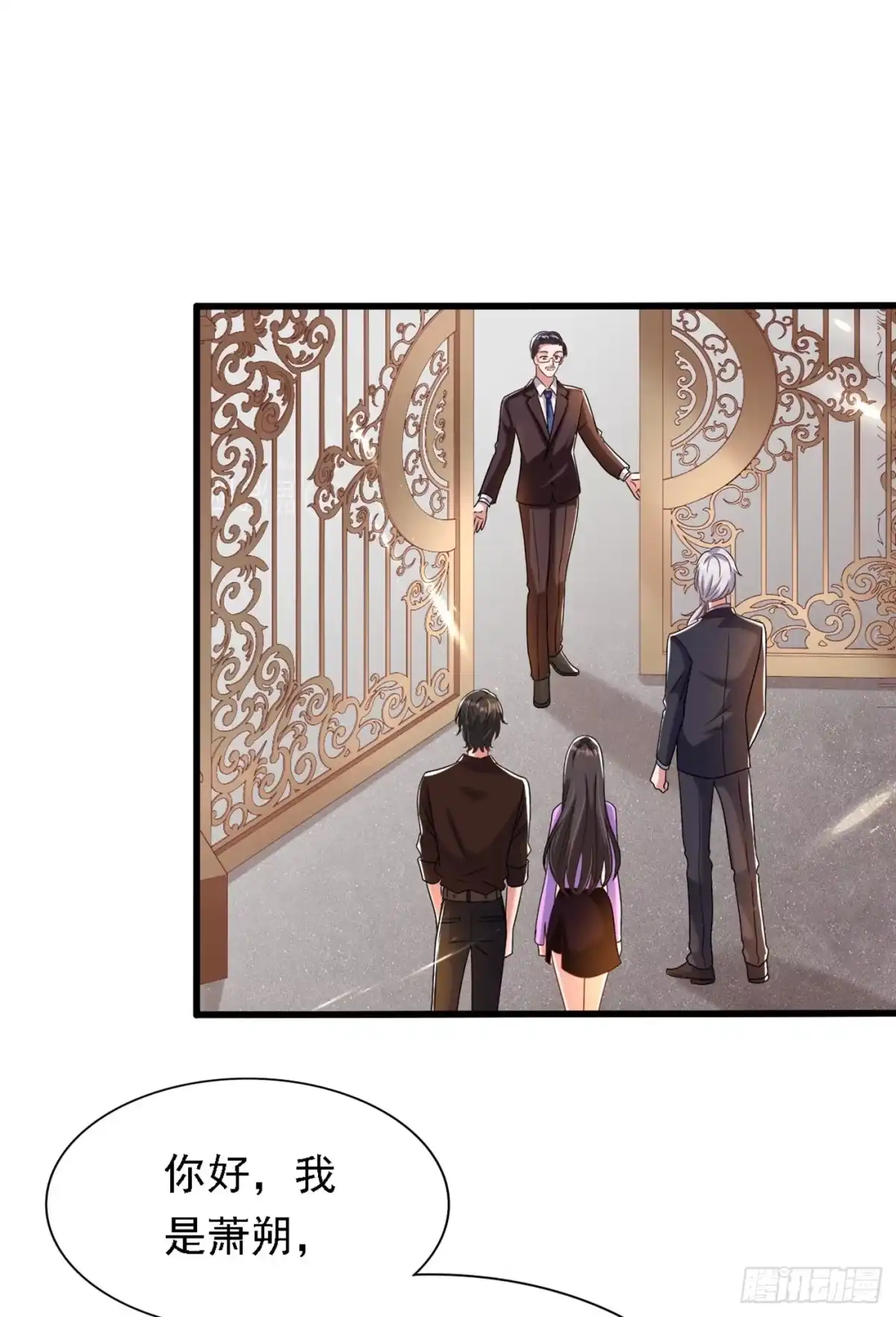 《重生空间：大小姐不好惹》第187话 拜访被拒？ 第18页