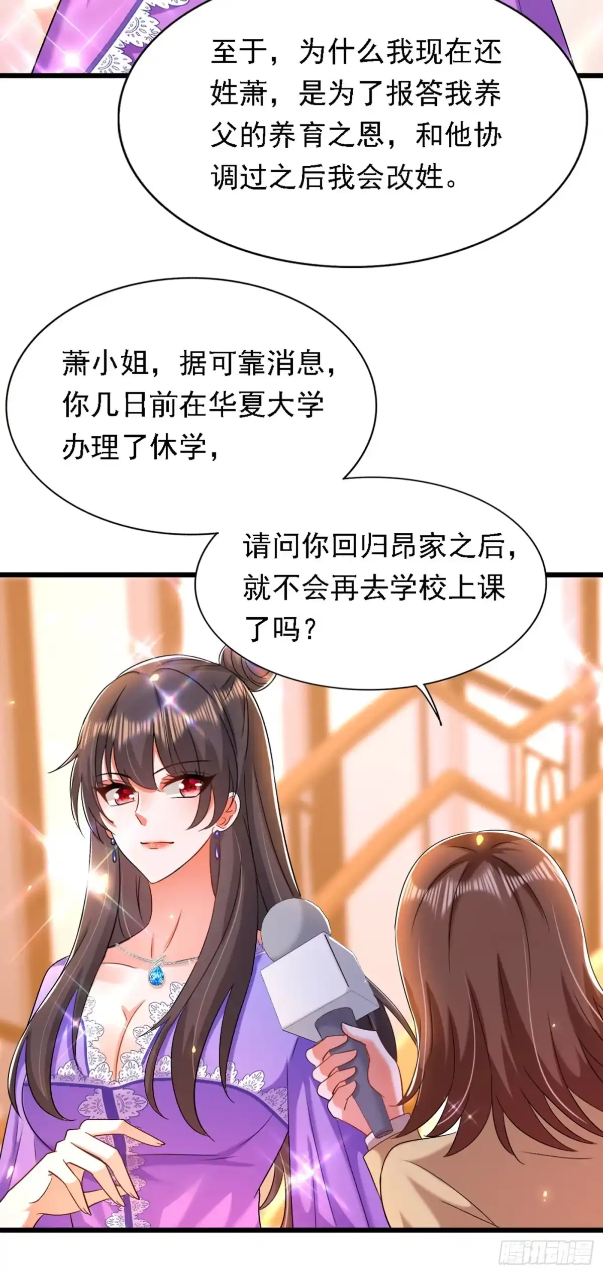 《重生空间：大小姐不好惹》第187话 拜访被拒？ 第3页