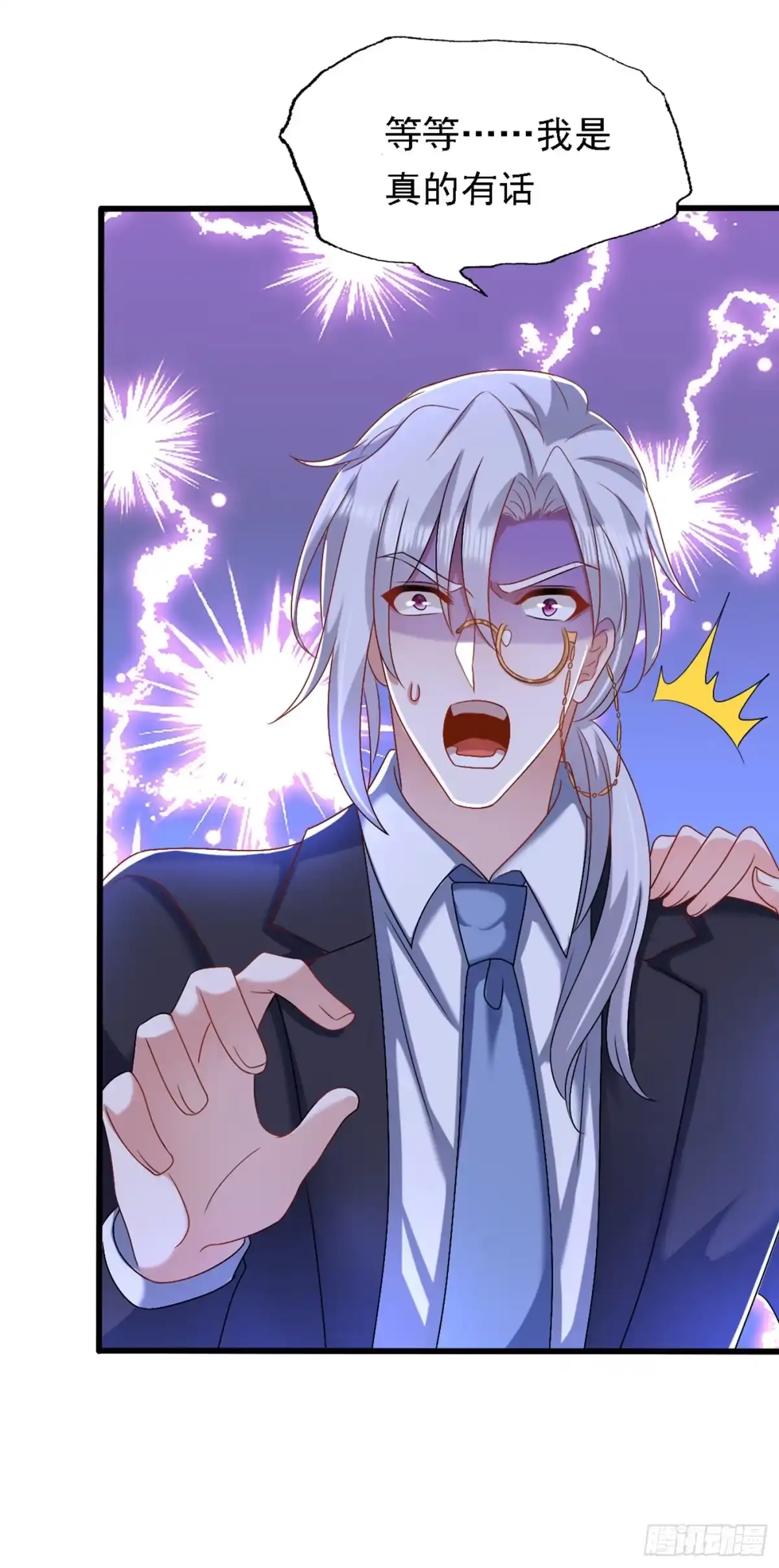《重生空间：大小姐不好惹》第187话 拜访被拒？ 第30页