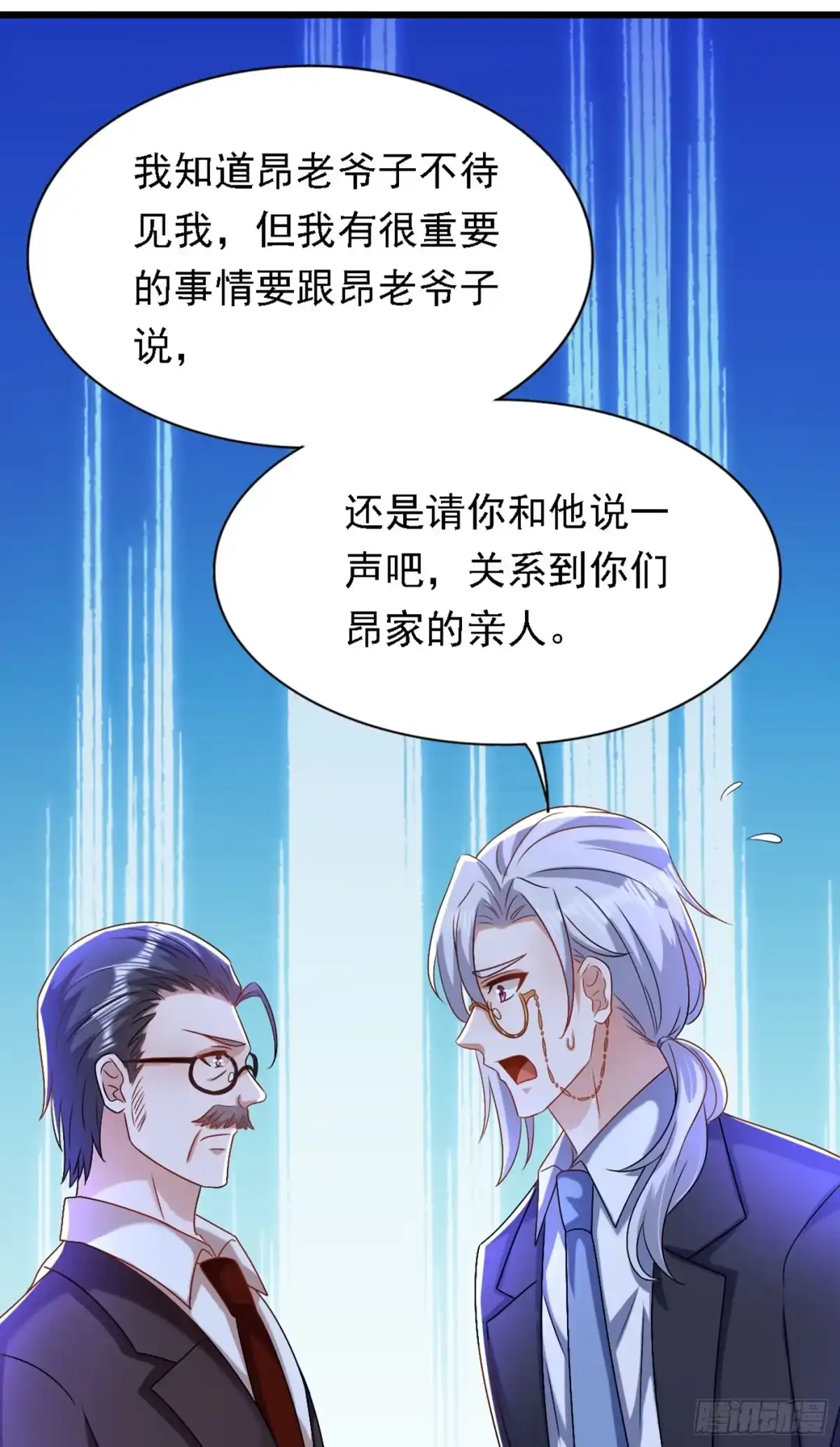 《重生空间：大小姐不好惹》第187话 拜访被拒？ 第21页