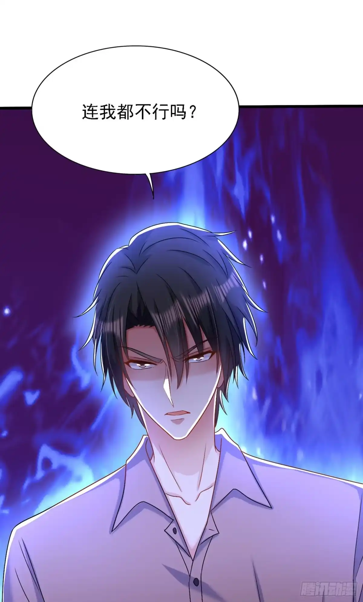 《重生空间：大小姐不好惹》第187话 拜访被拒？ 第27页