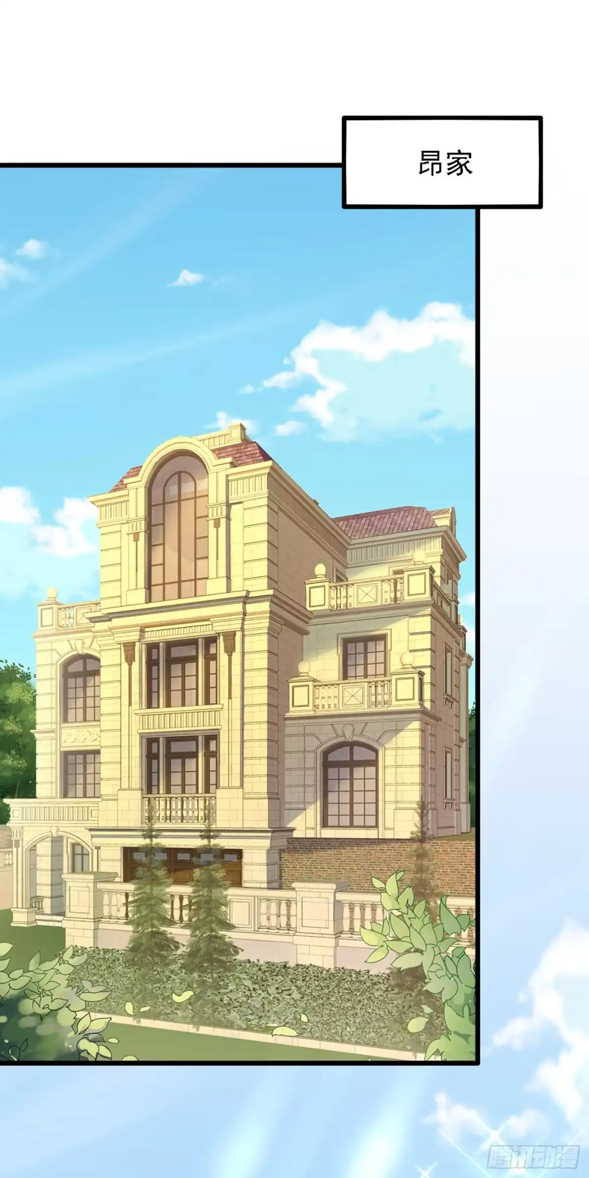 《重生空间：大小姐不好惹》第187话 拜访被拒？ 第16页