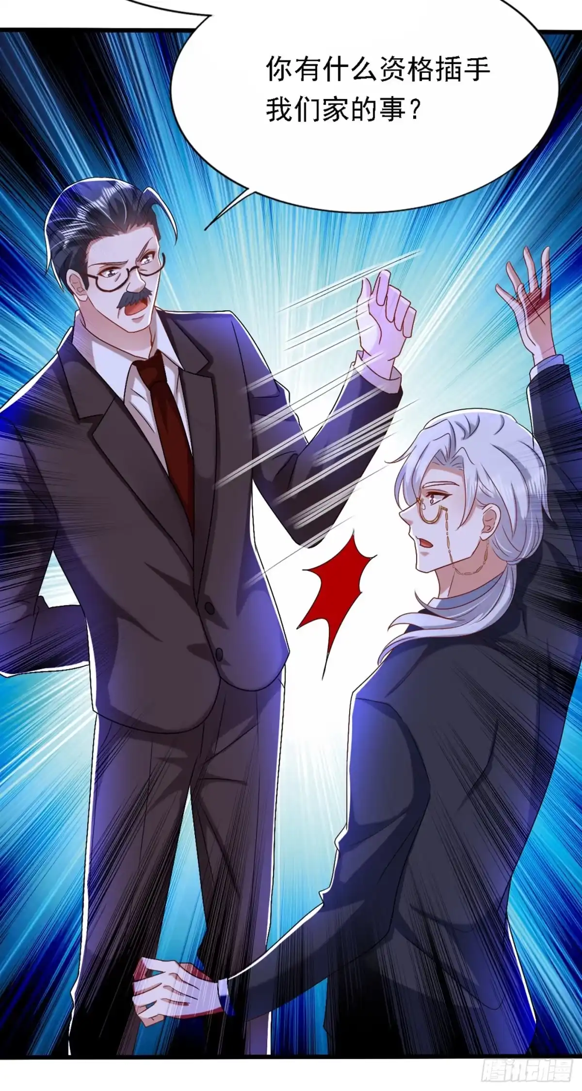 《重生空间：大小姐不好惹》第187话 拜访被拒？ 第24页