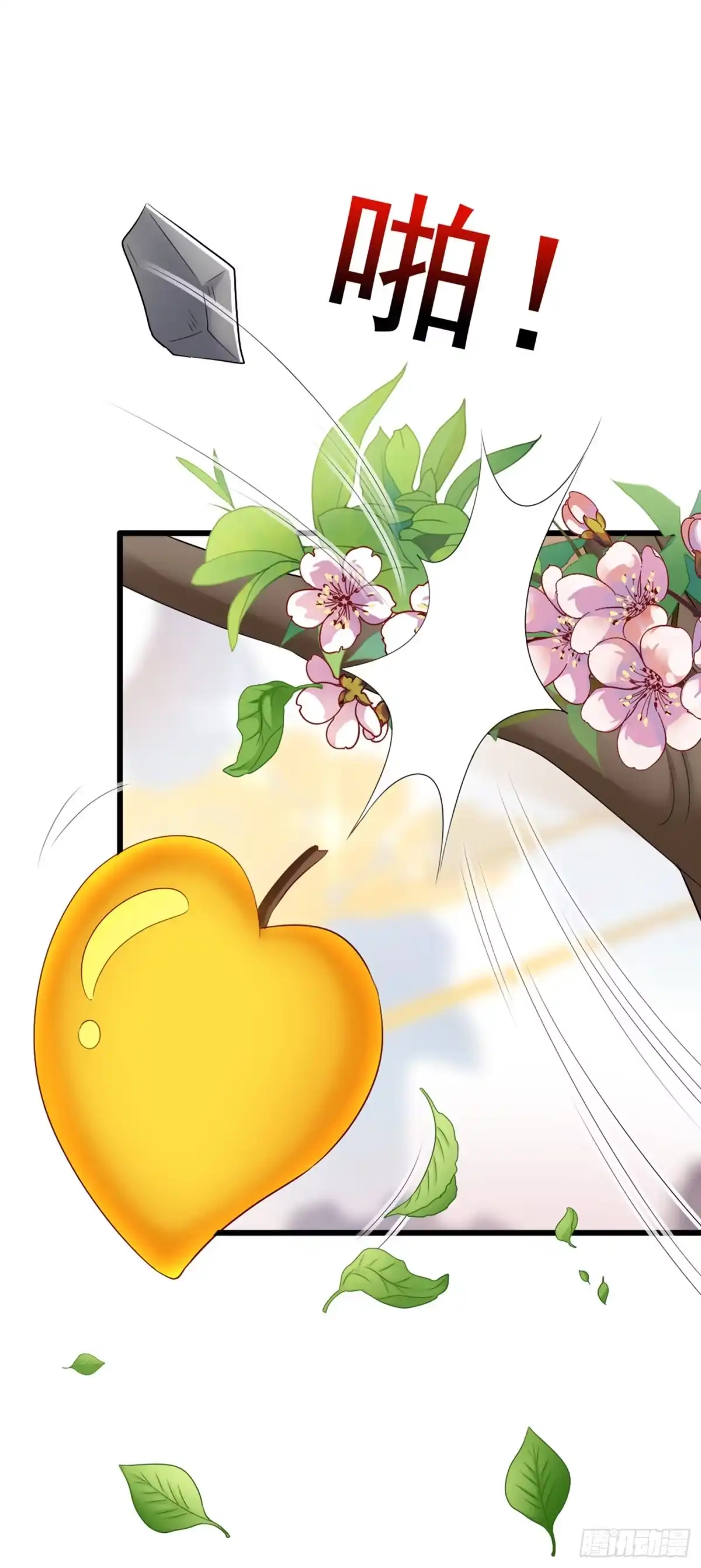 《重生空间：大小姐不好惹》第188话 我会读心术了？ 第14页