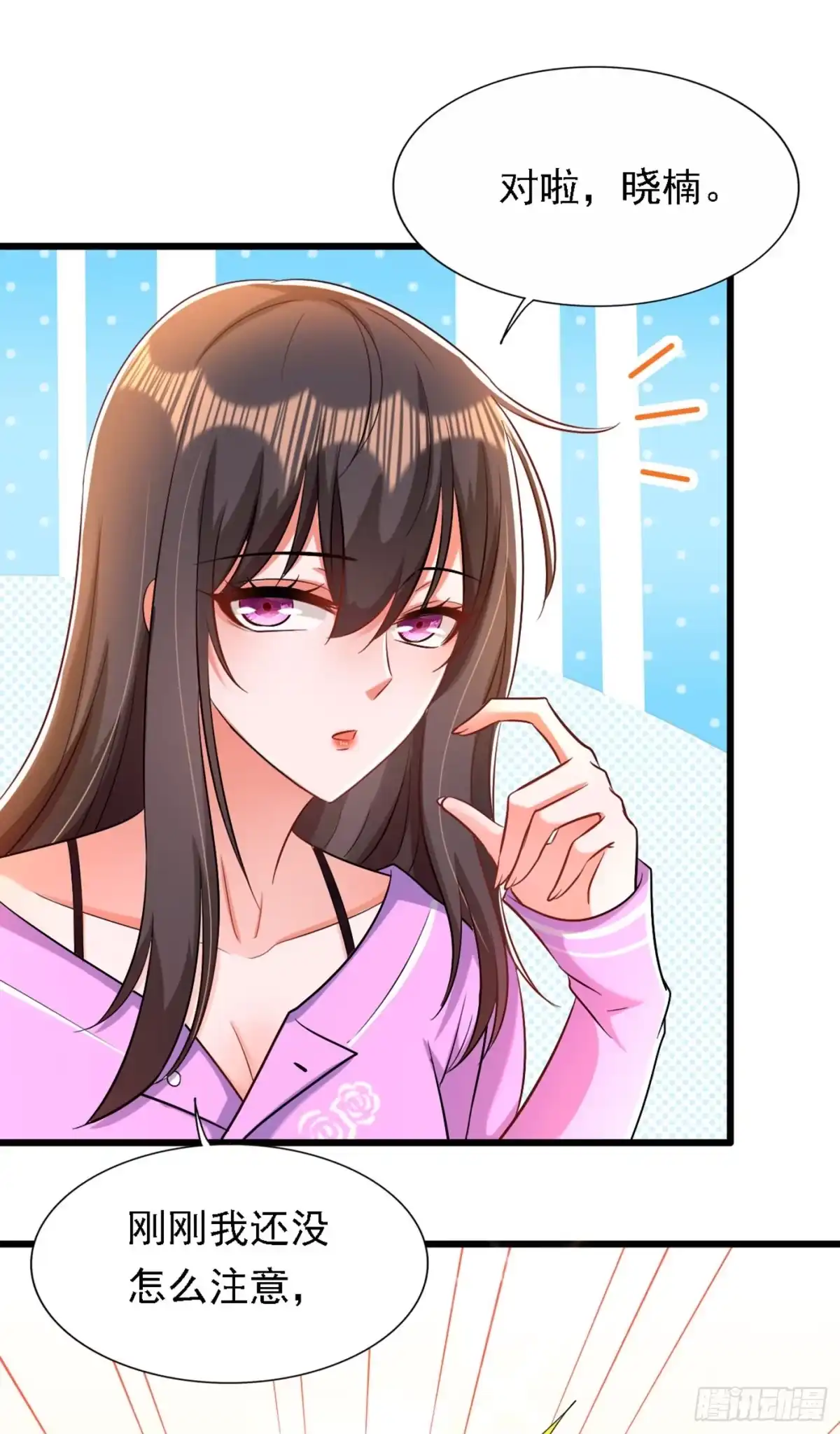 《重生空间：大小姐不好惹》第188话 我会读心术了？ 第22页