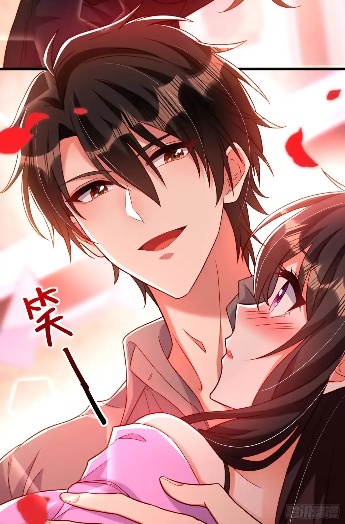《重生空间：大小姐不好惹》第189话 诱惑我？ 第33页