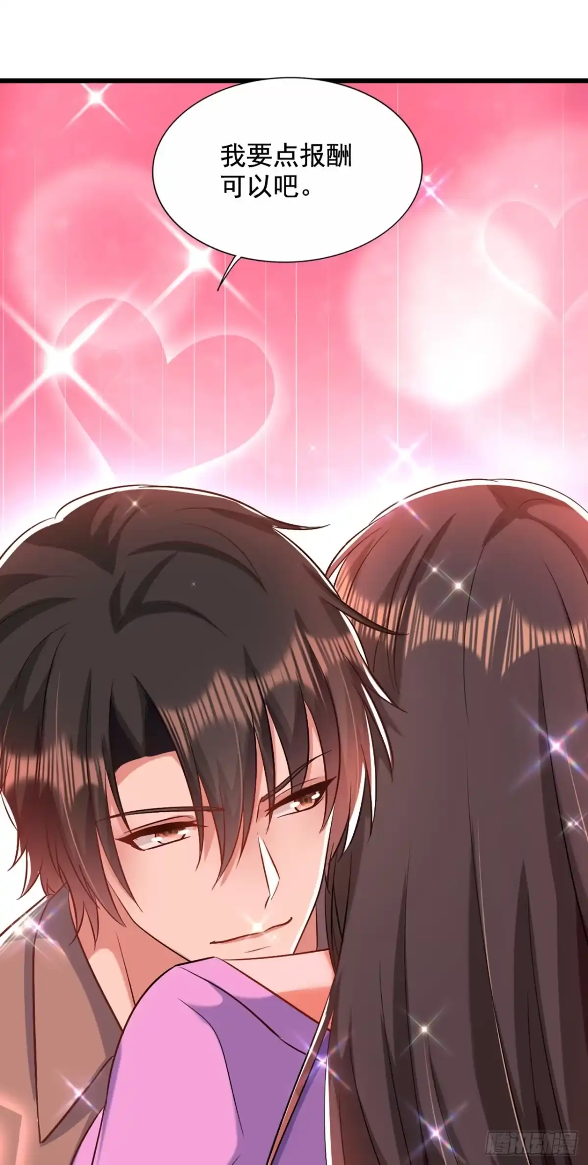 《重生空间：大小姐不好惹》第189话 诱惑我？ 第42页