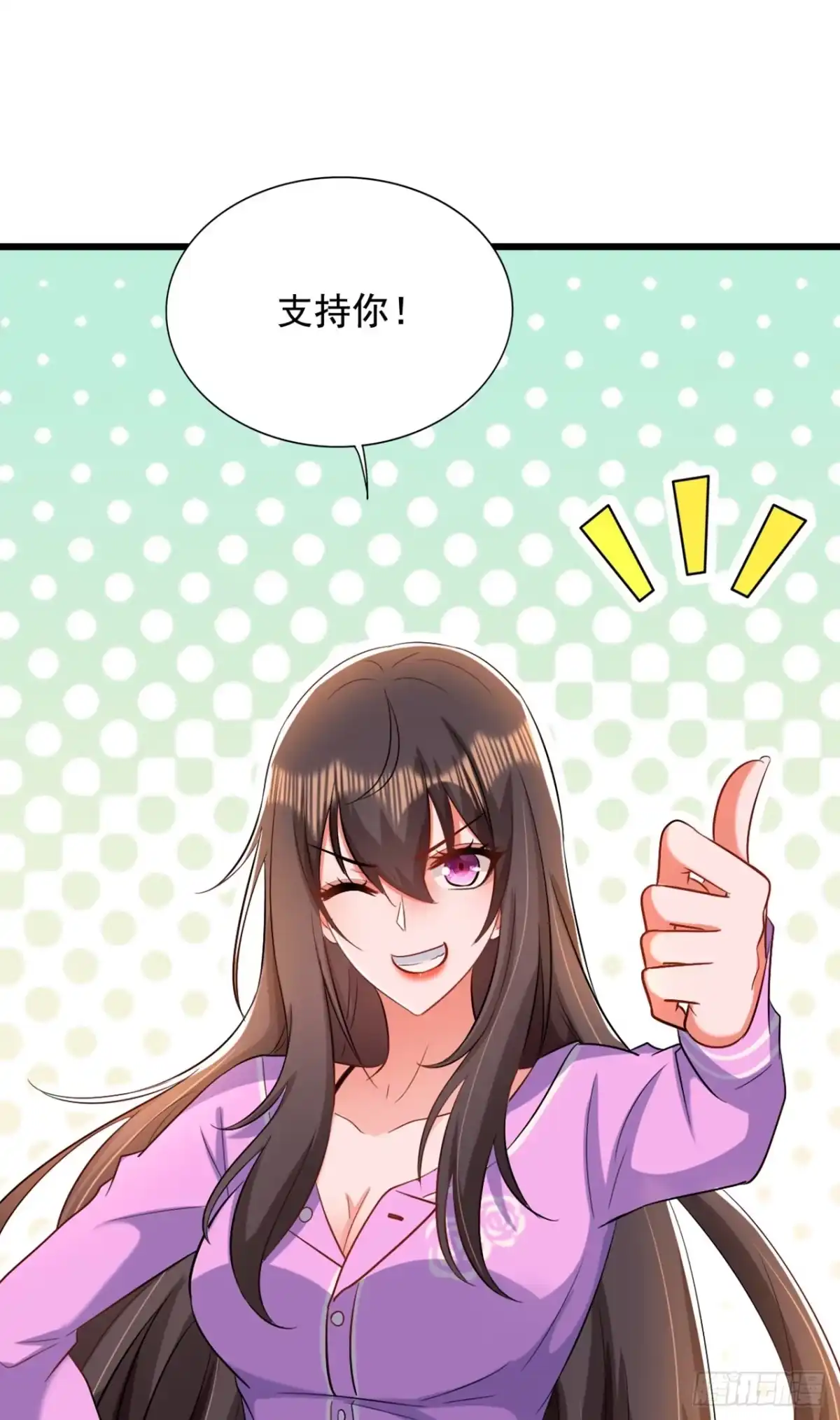 《重生空间：大小姐不好惹》第189话 诱惑我？ 第37页