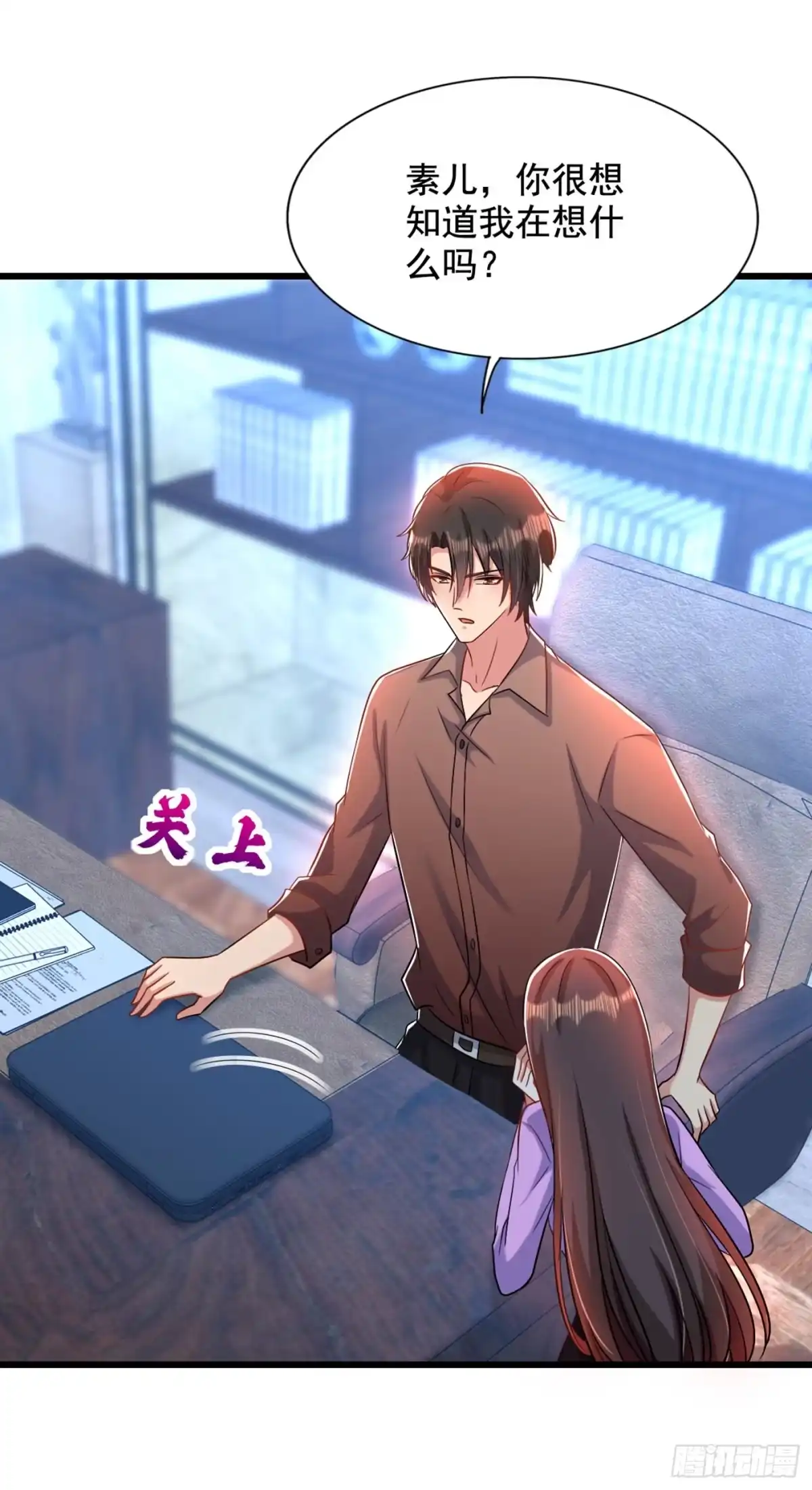 《重生空间：大小姐不好惹》第189话 诱惑我？ 第13页